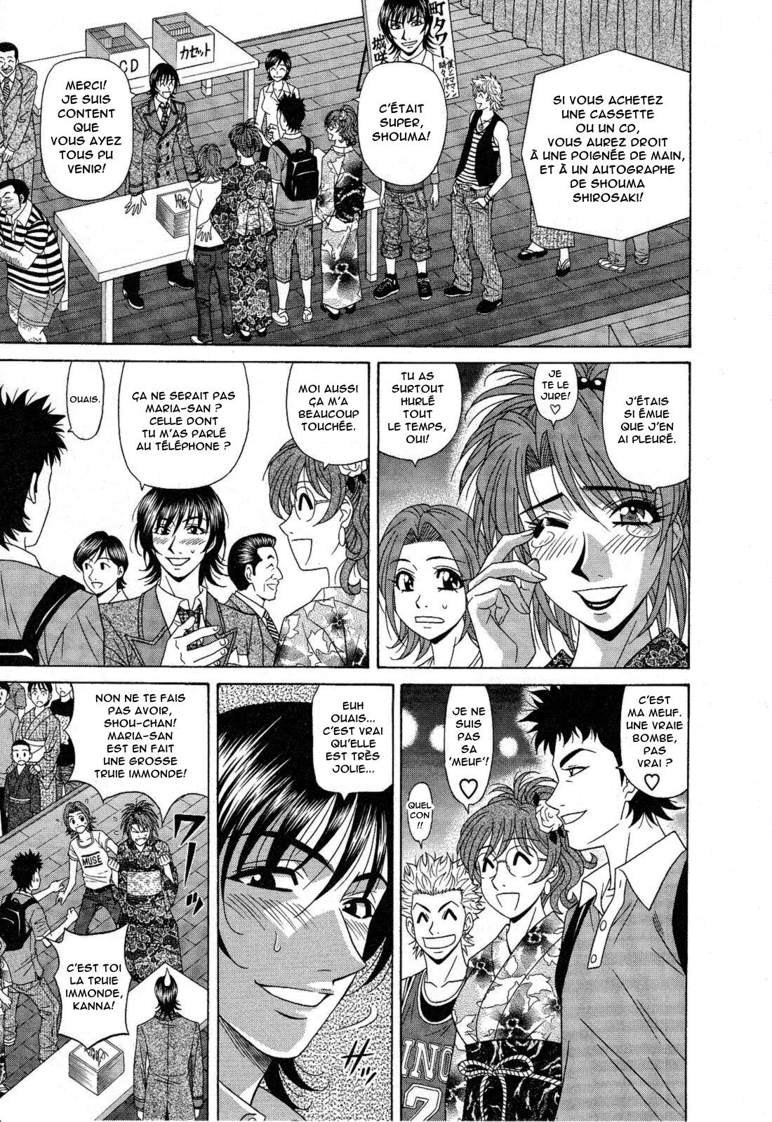 [Ozaki Akira] Dear Shitamachi Princess Vol. 2 [French] [Anatoh] 图片编号 88