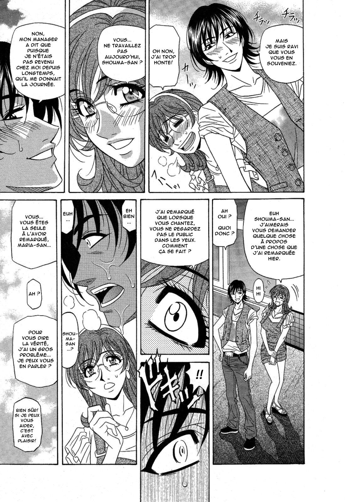 [Ozaki Akira] Dear Shitamachi Princess Vol. 2 [French] [Anatoh] 图片编号 90