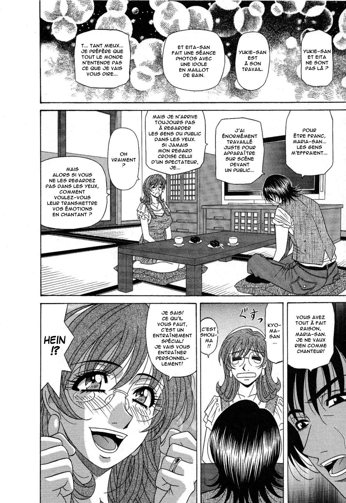 [Ozaki Akira] Dear Shitamachi Princess Vol. 2 [French] [Anatoh] 图片编号 91