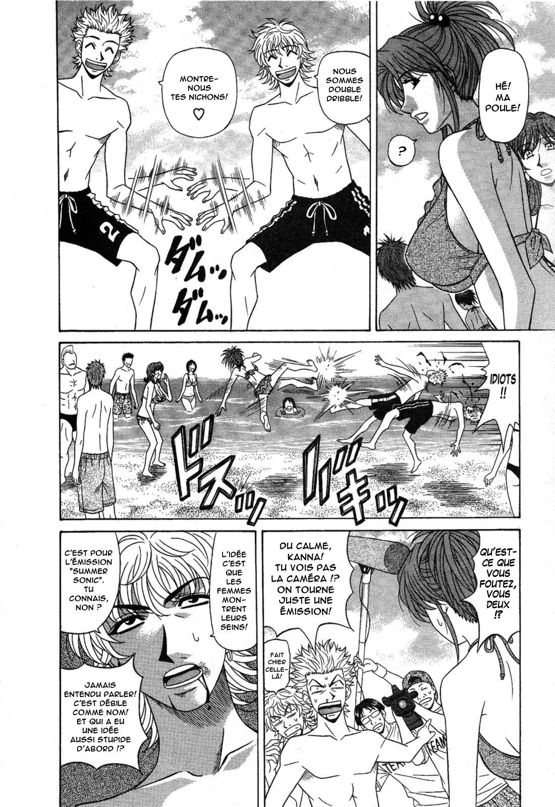 [Ozaki Akira] Dear Shitamachi Princess Vol. 2 [French] [Anatoh] 图片编号 103