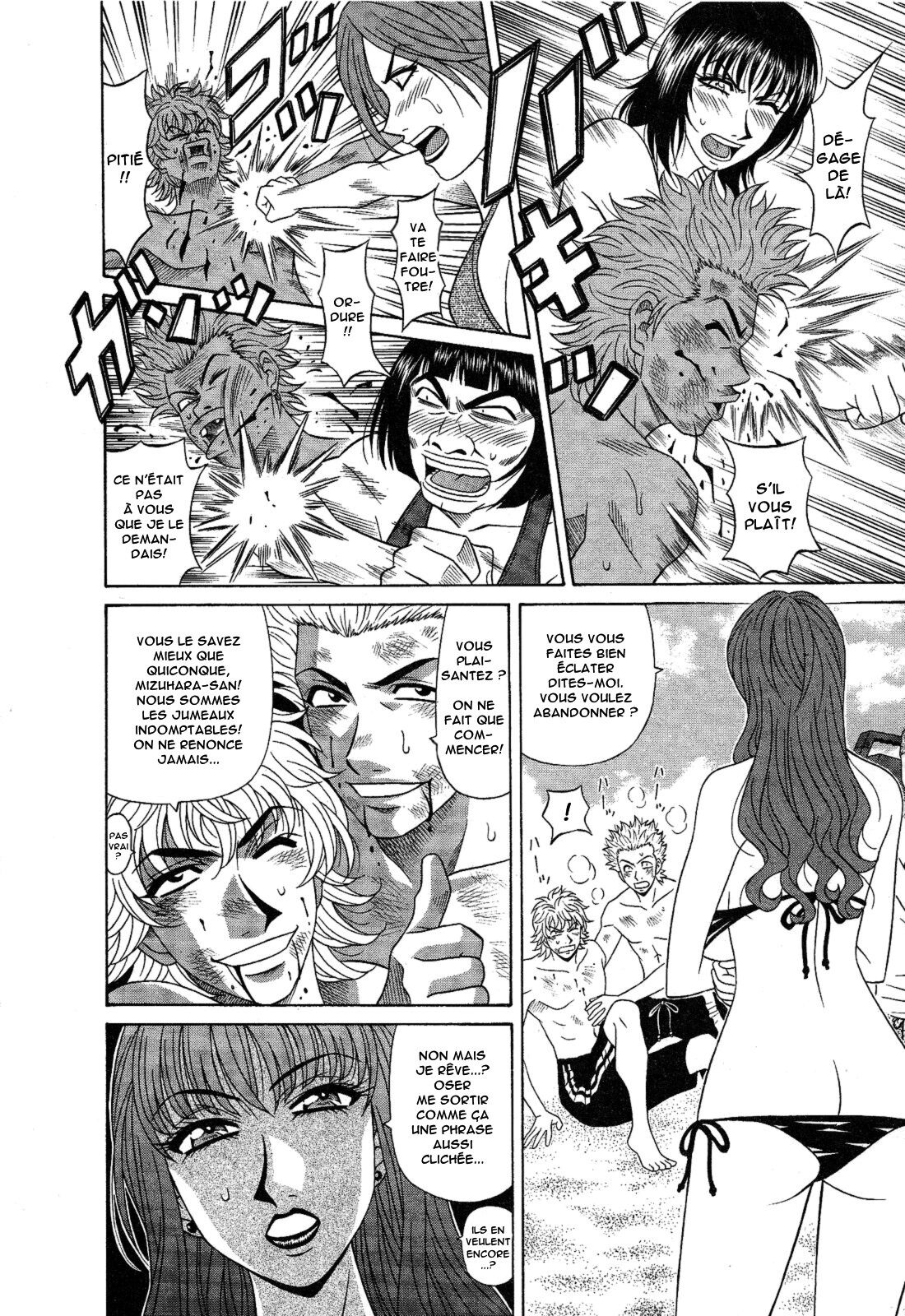 [Ozaki Akira] Dear Shitamachi Princess Vol. 2 [French] [Anatoh] 图片编号 105