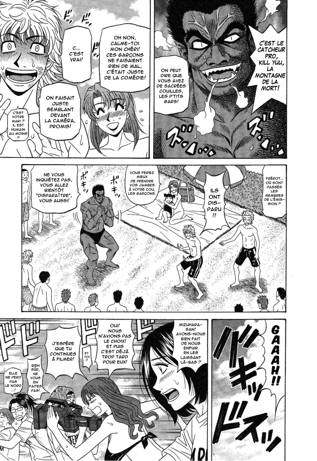 [Ozaki Akira] Dear Shitamachi Princess Vol. 2 [French] [Anatoh] 图片编号 110