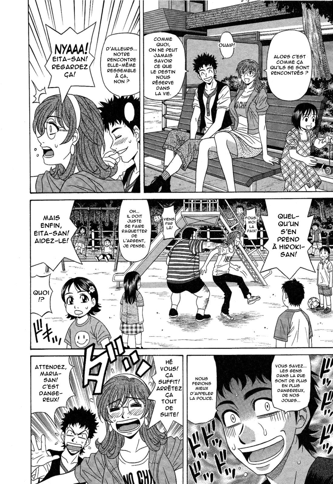 [Ozaki Akira] Dear Shitamachi Princess Vol. 2 [French] [Anatoh] 图片编号 121