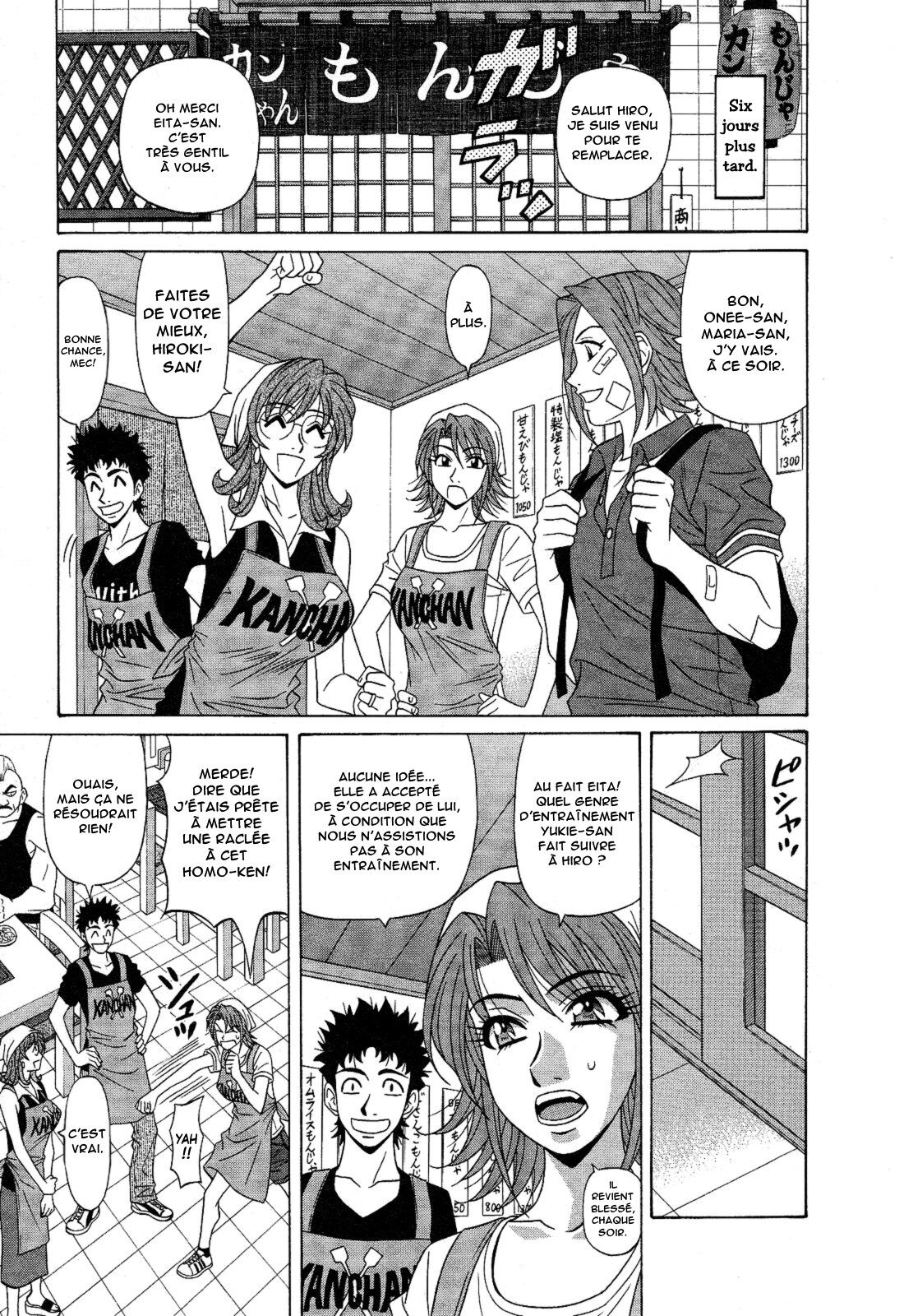 [Ozaki Akira] Dear Shitamachi Princess Vol. 2 [French] [Anatoh] 图片编号 124