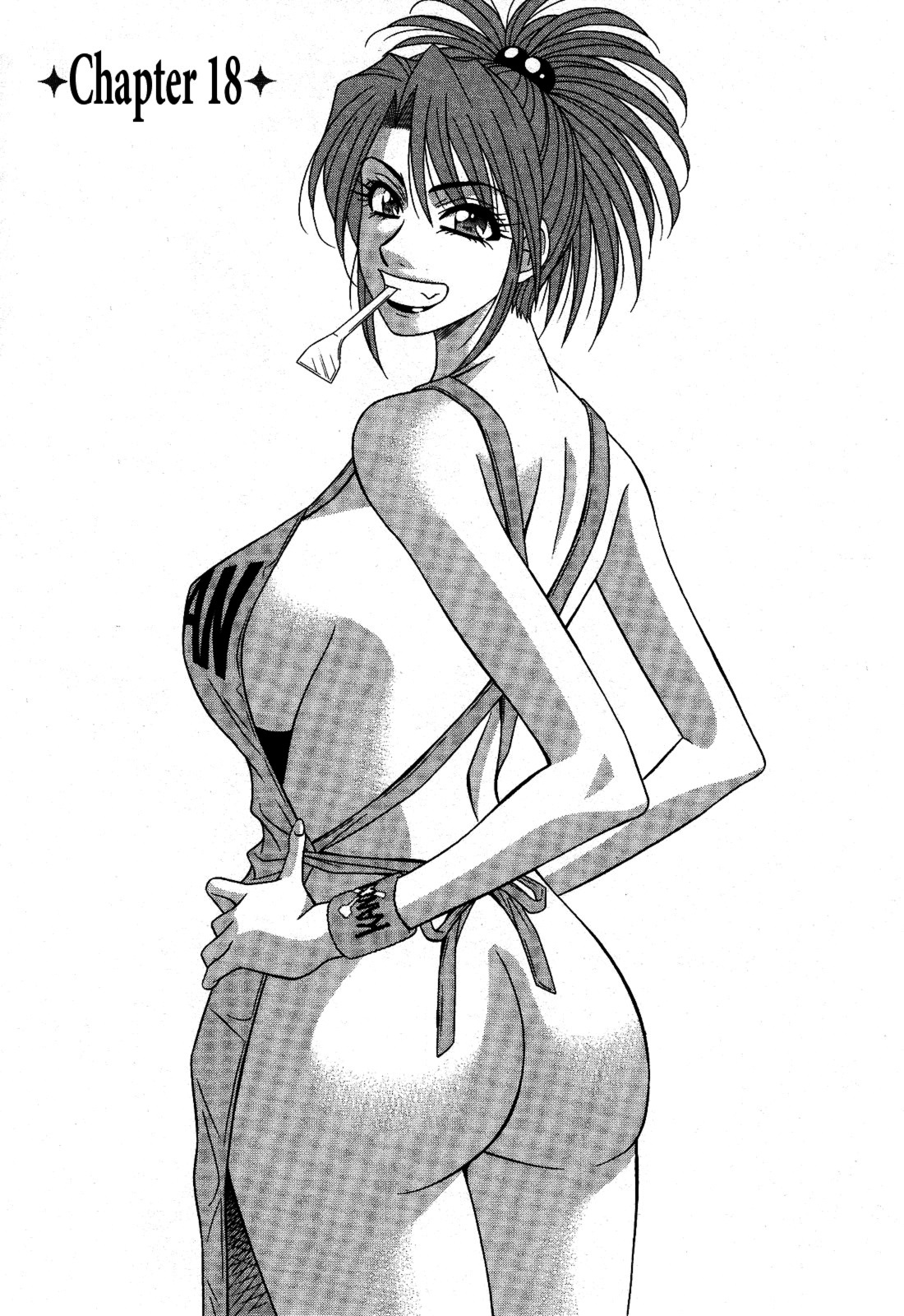 [Ozaki Akira] Dear Shitamachi Princess Vol. 2 [French] [Anatoh] 图片编号 138