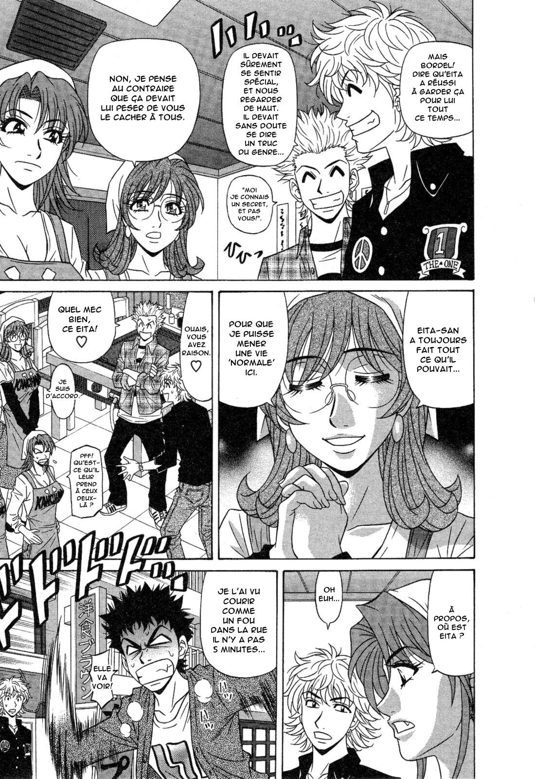 [Ozaki Akira] Dear Shitamachi Princess Vol. 2 [French] [Anatoh] 图片编号 142