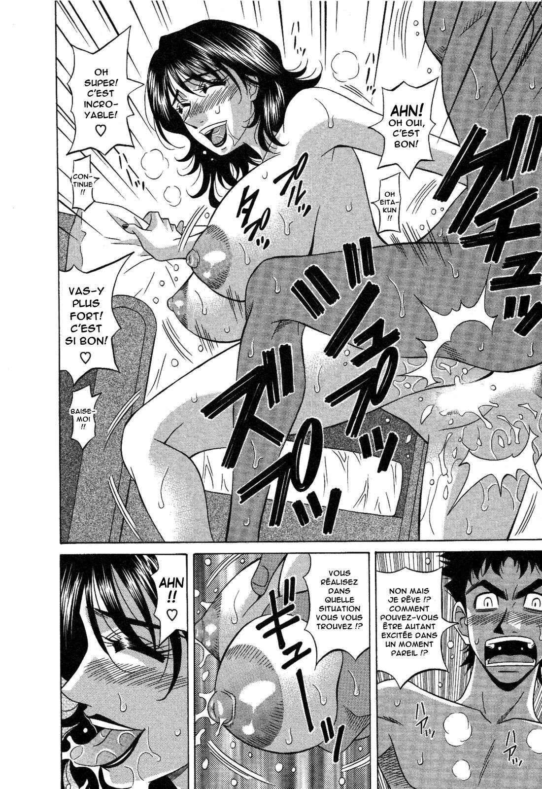 [Ozaki Akira] Dear Shitamachi Princess Vol. 2 [French] [Anatoh] 图片编号 149