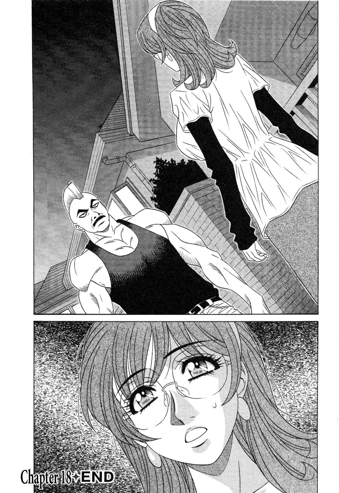 [Ozaki Akira] Dear Shitamachi Princess Vol. 2 [French] [Anatoh] 图片编号 155