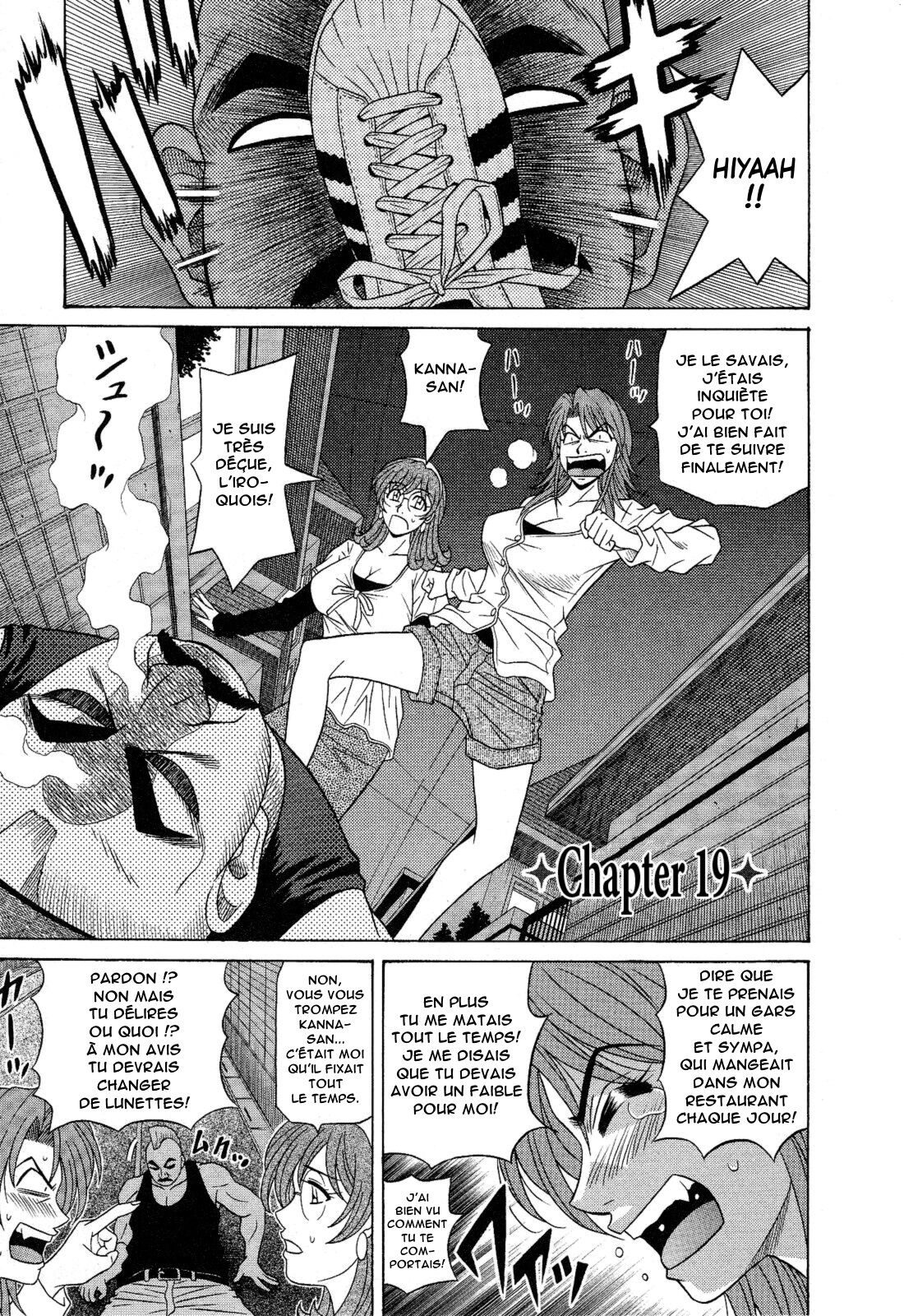 [Ozaki Akira] Dear Shitamachi Princess Vol. 2 [French] [Anatoh] 图片编号 156