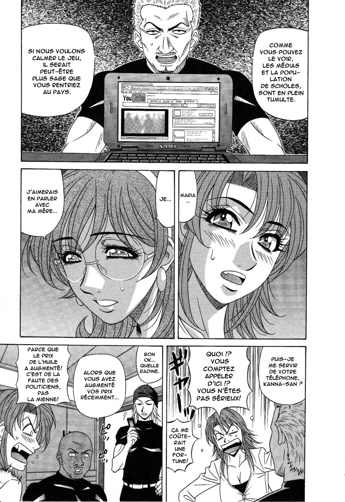 [Ozaki Akira] Dear Shitamachi Princess Vol. 2 [French] [Anatoh] 图片编号 160