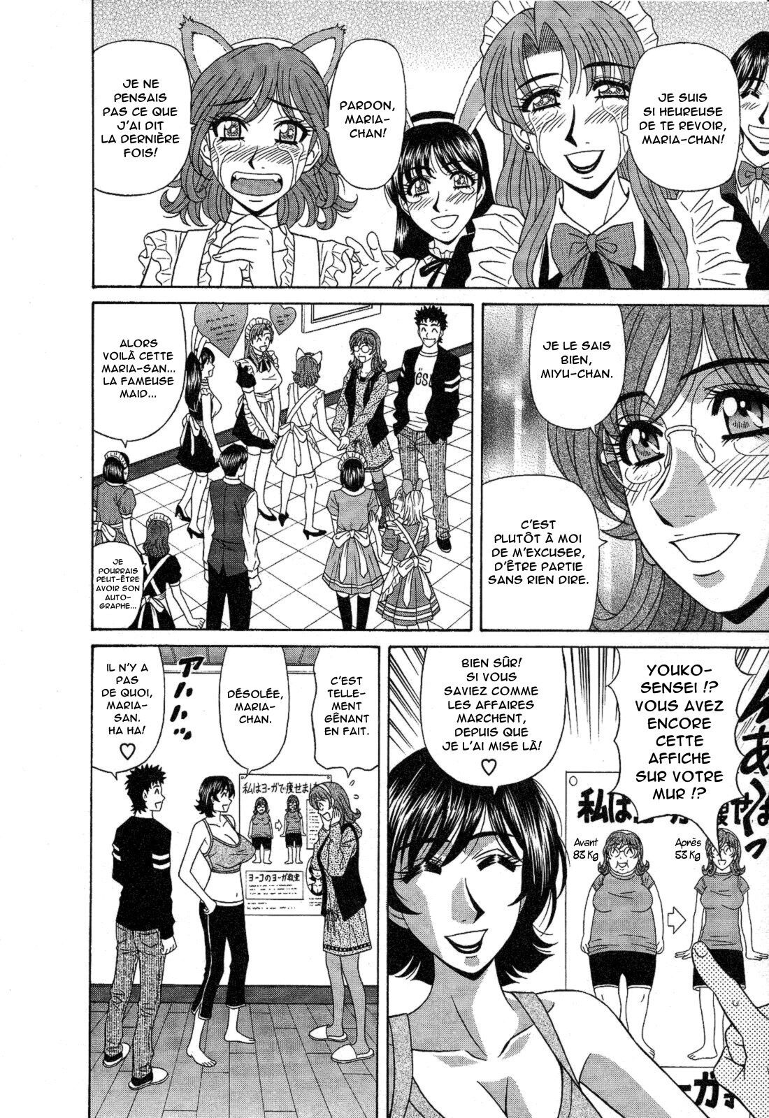 [Ozaki Akira] Dear Shitamachi Princess Vol. 2 [French] [Anatoh] 图片编号 175