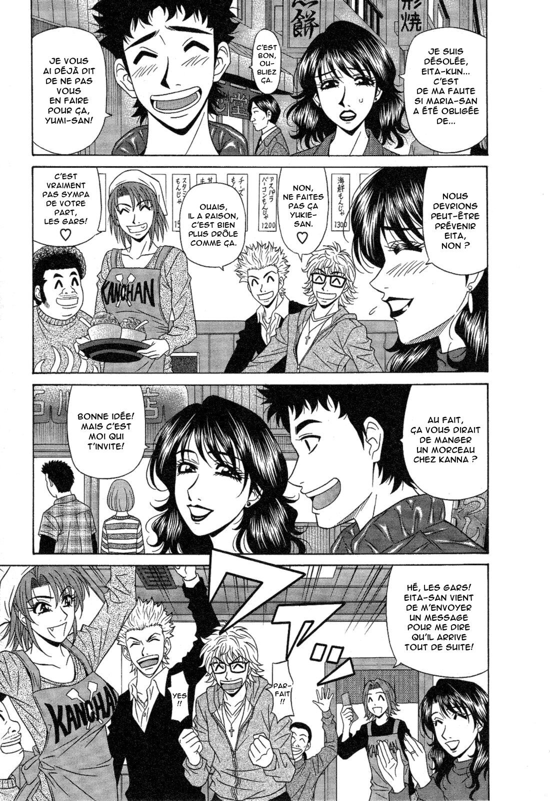 [Ozaki Akira] Dear Shitamachi Princess Vol. 2 [French] [Anatoh] 图片编号 190