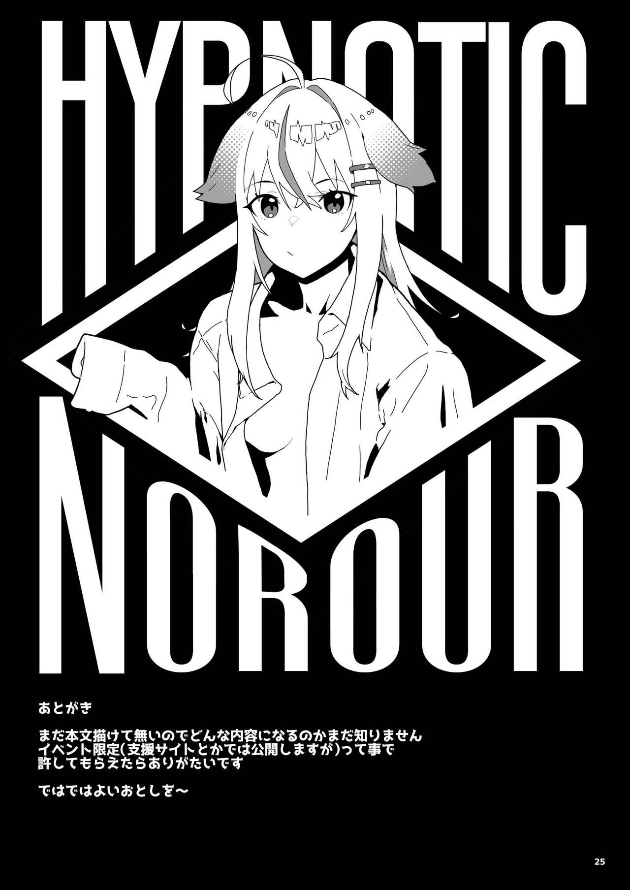 [Kurohonyasan (Yamashita Kurowo)] J● Meikko no Yowami o Nigitta Hi. ~Meibo Hen~ [Chinese] [Digital] numero di immagine  24