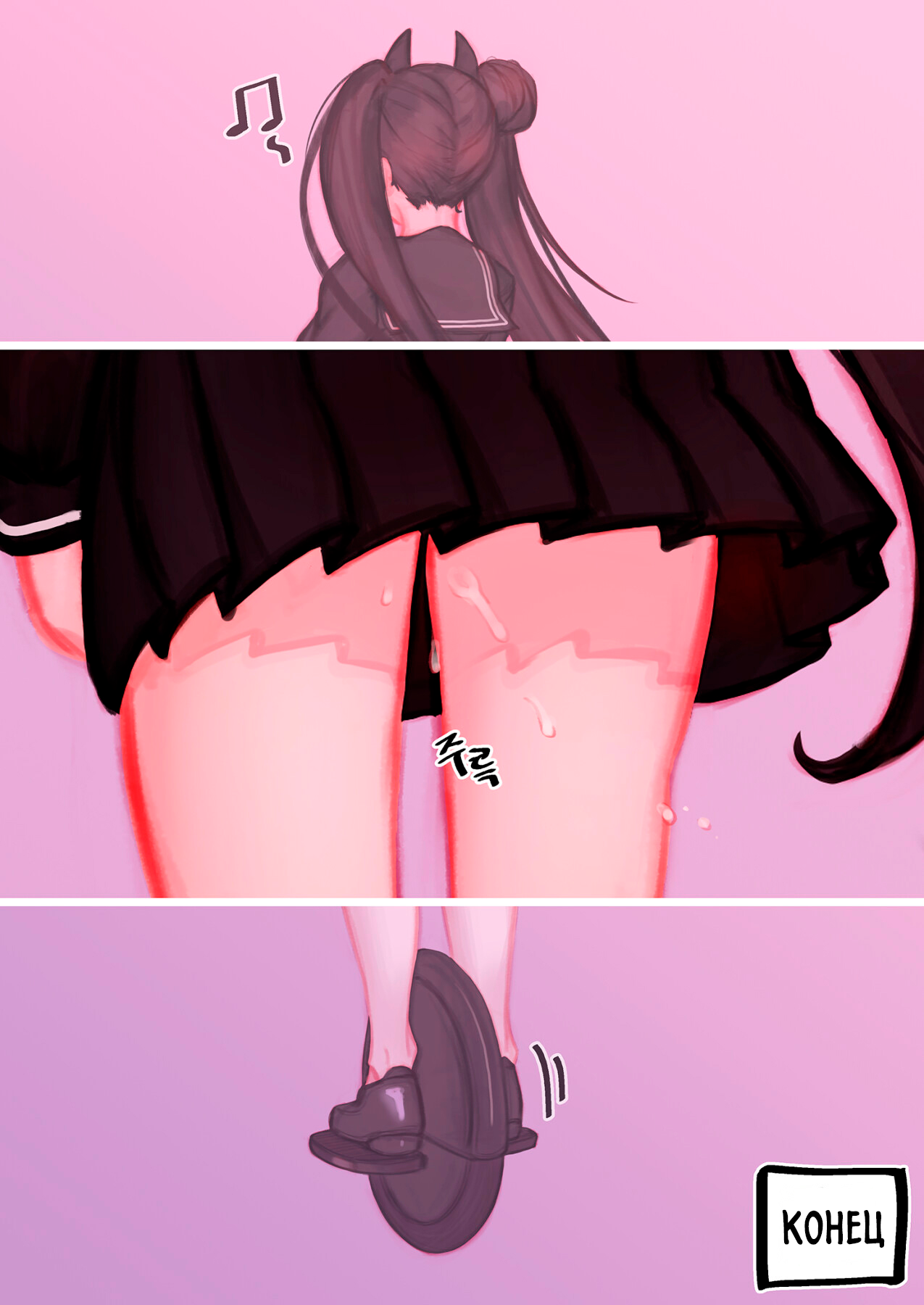 [Eonsang] Ouroboros manga | Уроборос (Girls' Frontline) [Russian] [Duck] 图片编号 18