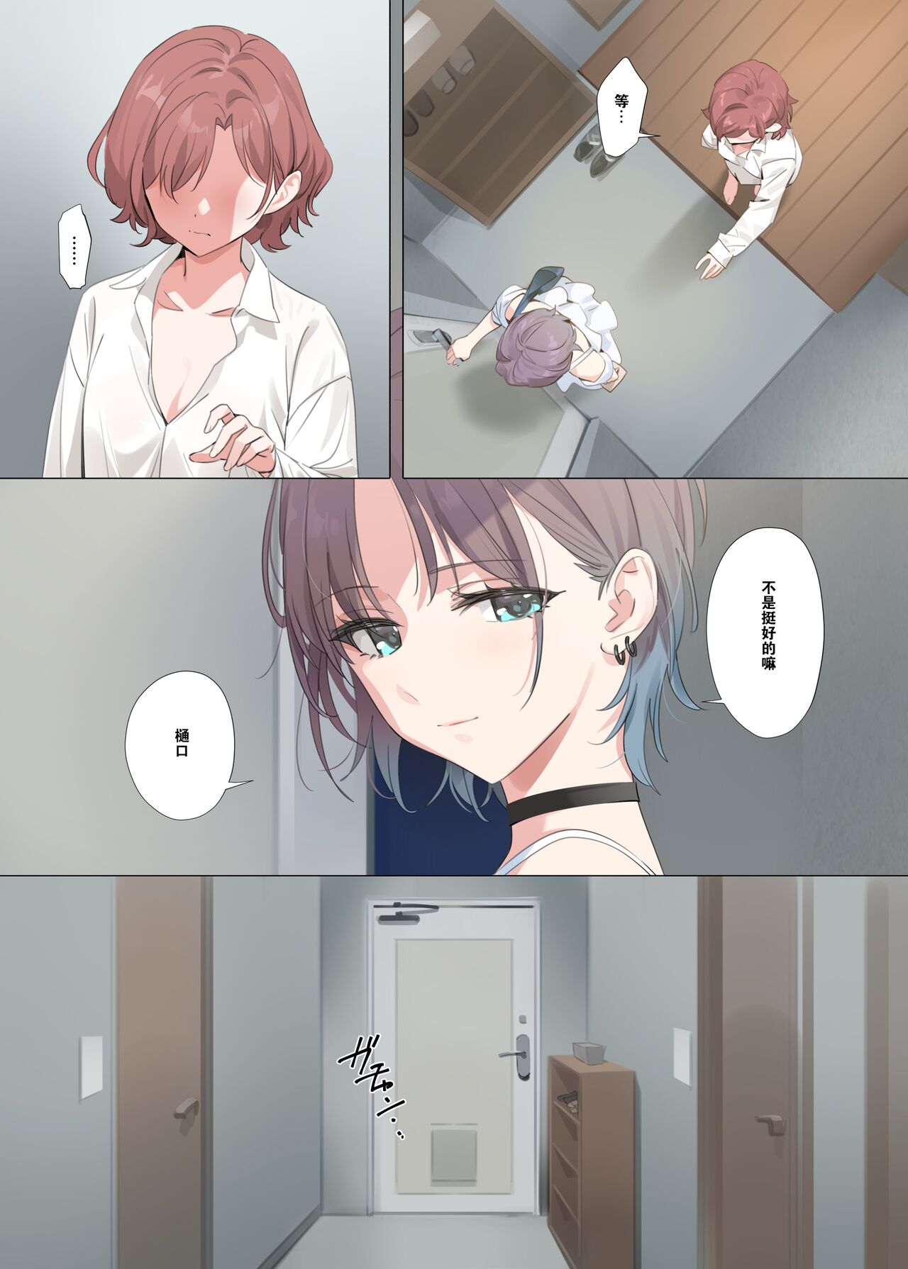 [OrangeMaru (YD)] Murasaki no Yume 2 | 紫之夢 2 (THE iDOLM@STER: Shiny Colors) [Chinese] [绅士仓库汉化] [Decensored] [Digital] image number 6