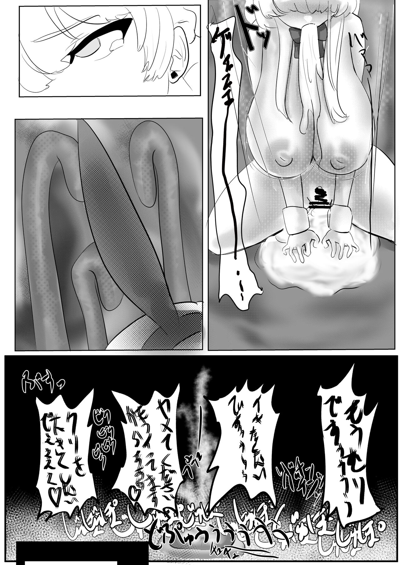 [shichisainana(shichinasainako)] chikoku usagi wo otoshiana de daikaizou! imagen número 21