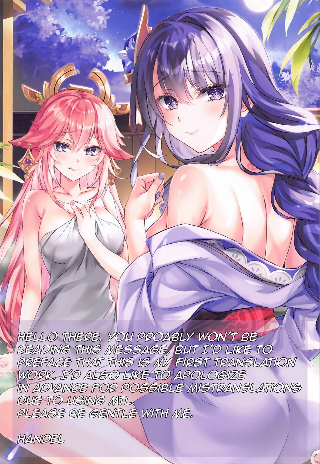 (C101) [Akaneiro (Rimiki, Yakifugu)] Relaxing In A Steamy Hot Spring [Genshin Impact] [English] 图片编号 2