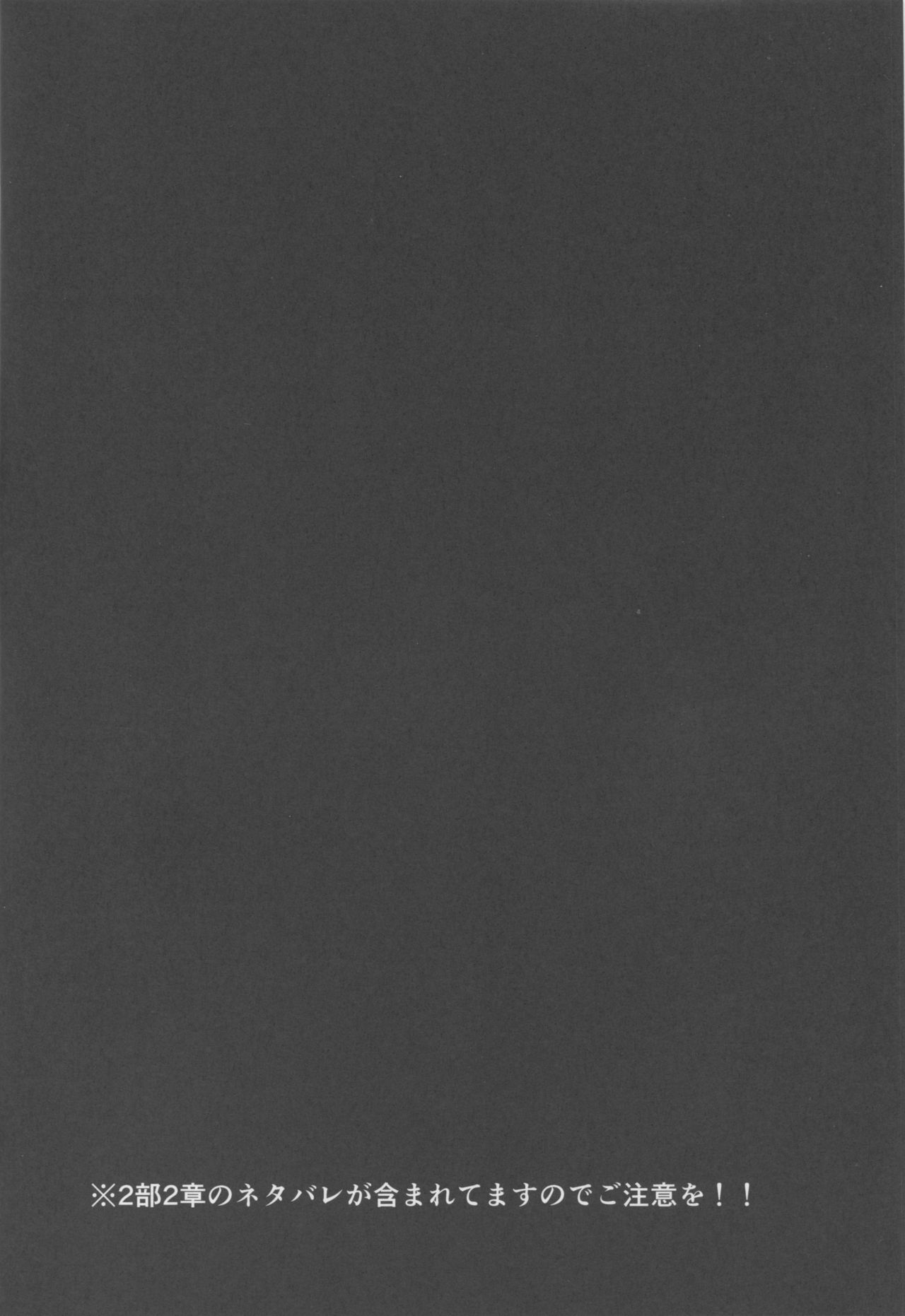 (C94) [DKsha (Kase Daiki)] Scathaha Play (Fate/Grand Order) [Chinese] [andolf×不咕鸟汉化组] 图片编号 4