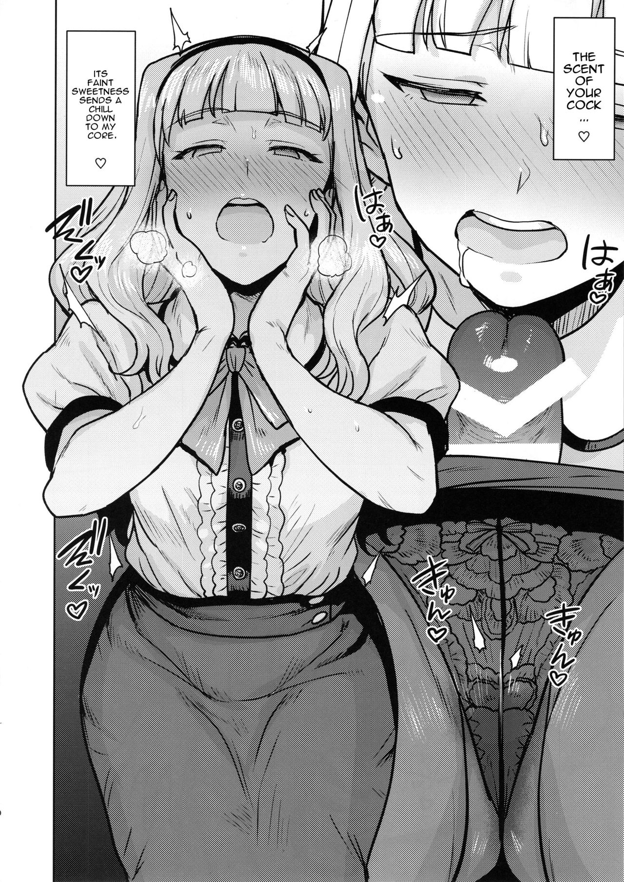 (C96) [PLANT (Tsurui)] Itadakimasu Anata-sama | I Crave You (THE IDOLM@STER) [English] [incogna777] 画像番号 9