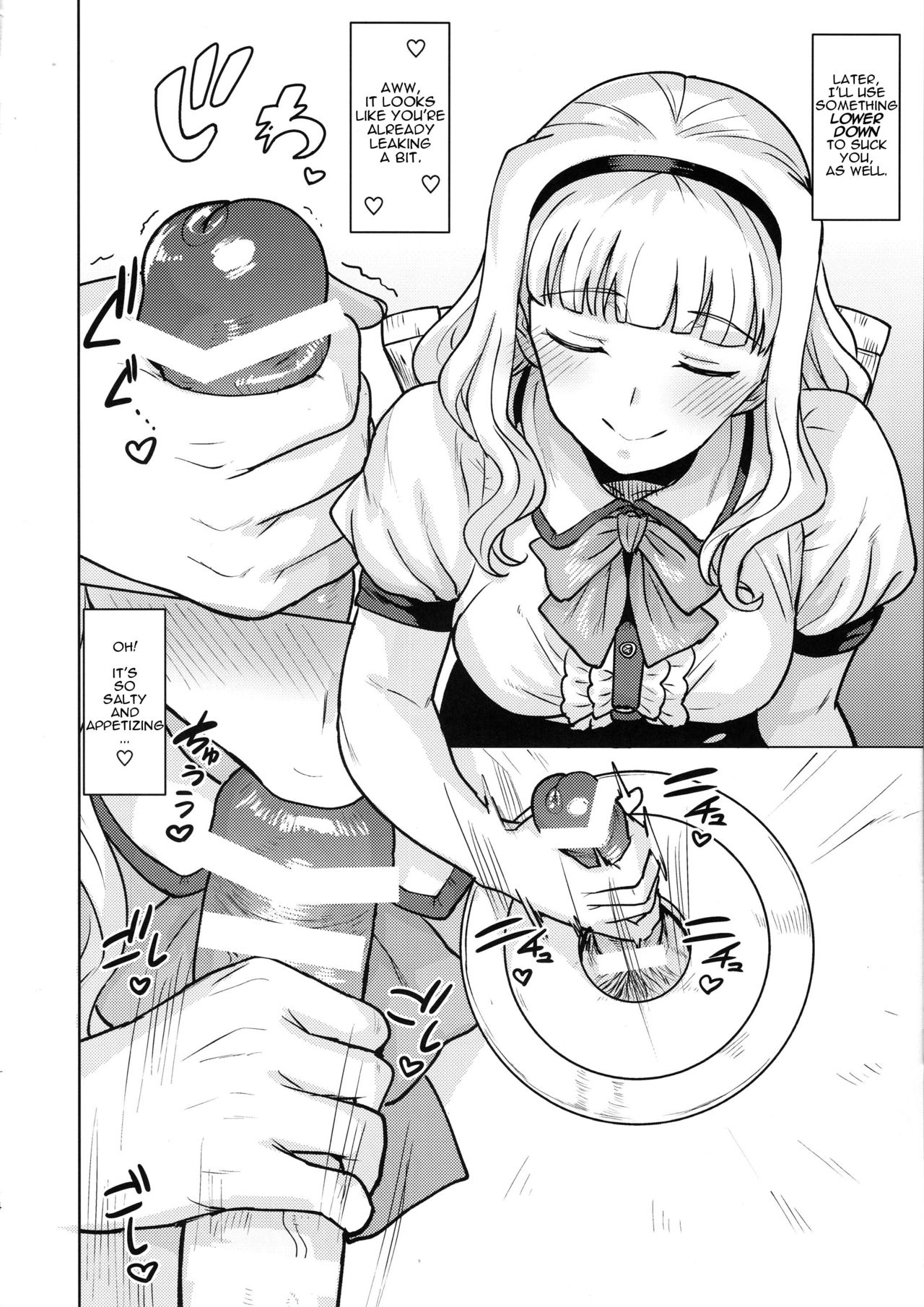 (C96) [PLANT (Tsurui)] Itadakimasu Anata-sama | I Crave You (THE IDOLM@STER) [English] [incogna777] 画像番号 13