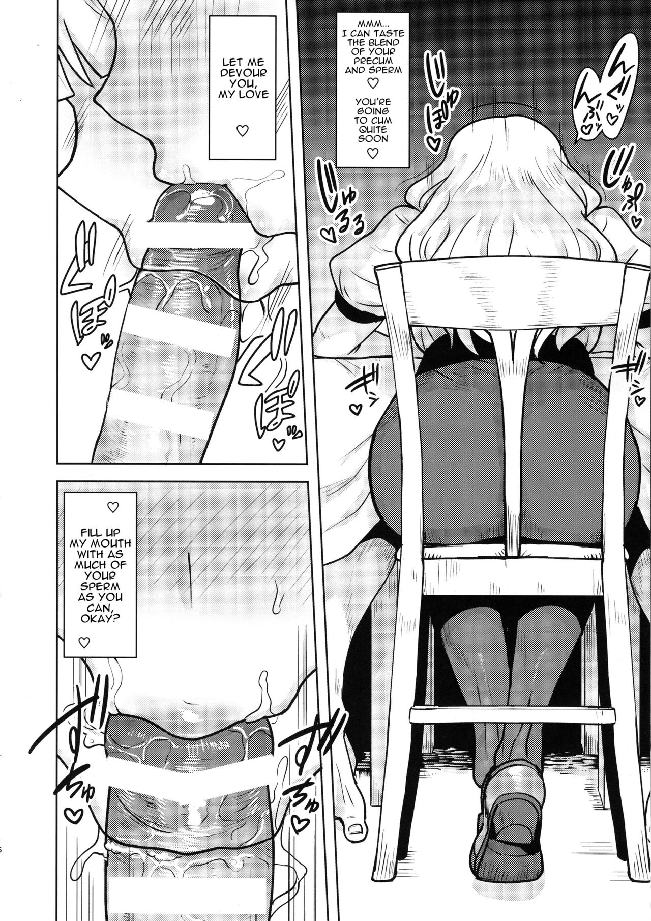 (C96) [PLANT (Tsurui)] Itadakimasu Anata-sama | I Crave You (THE IDOLM@STER) [English] [incogna777] 画像番号 15