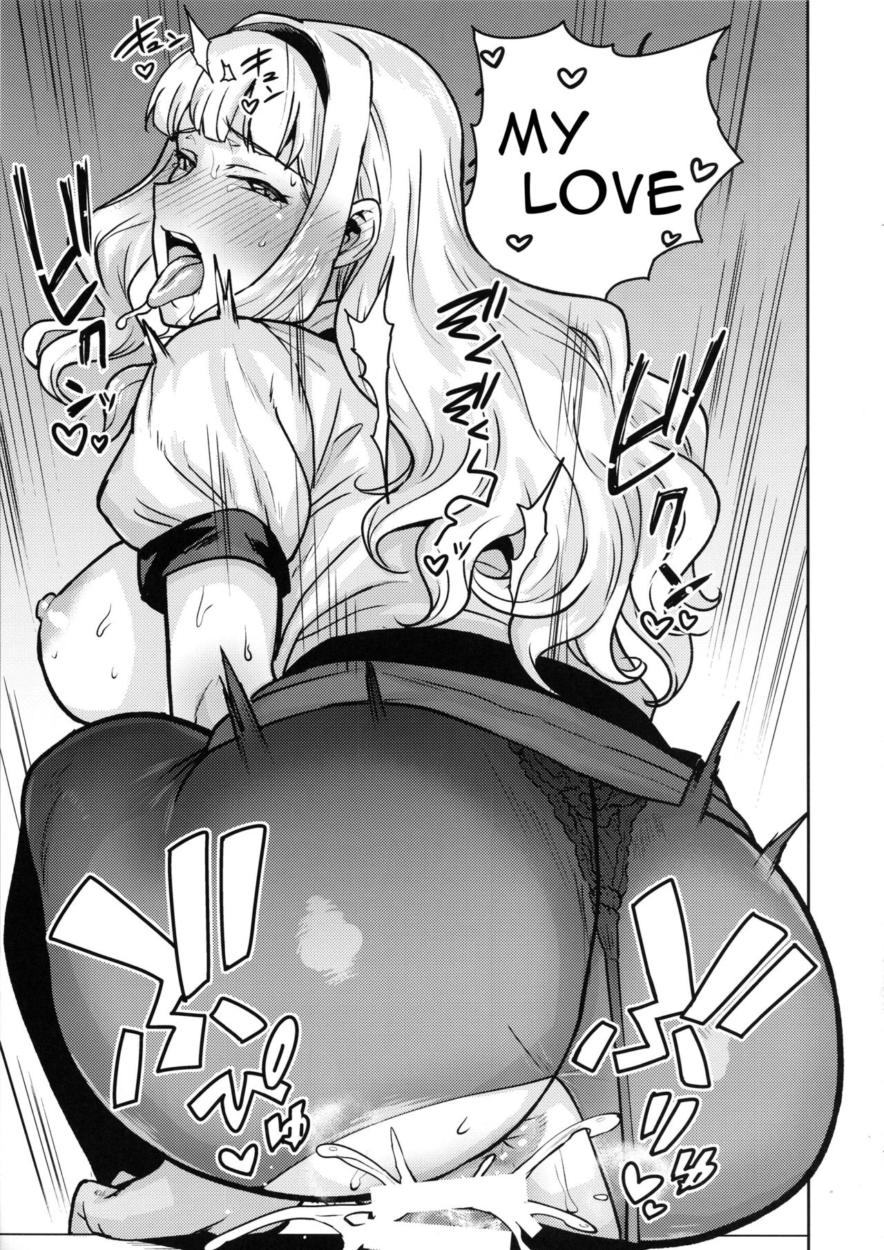 (C96) [PLANT (Tsurui)] Itadakimasu Anata-sama | I Crave You (THE IDOLM@STER) [English] [incogna777] 画像番号 30