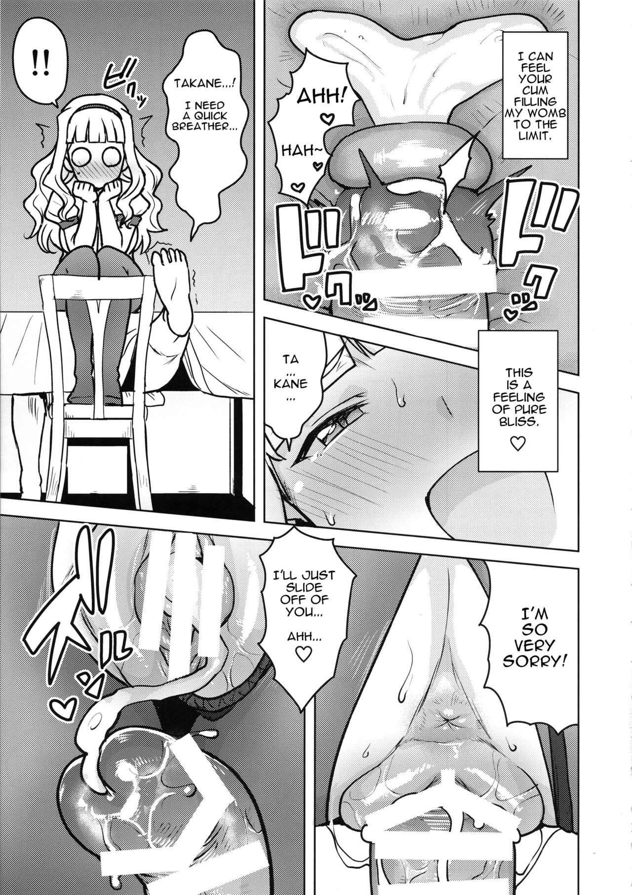 (C96) [PLANT (Tsurui)] Itadakimasu Anata-sama | I Crave You (THE IDOLM@STER) [English] [incogna777] 画像番号 32