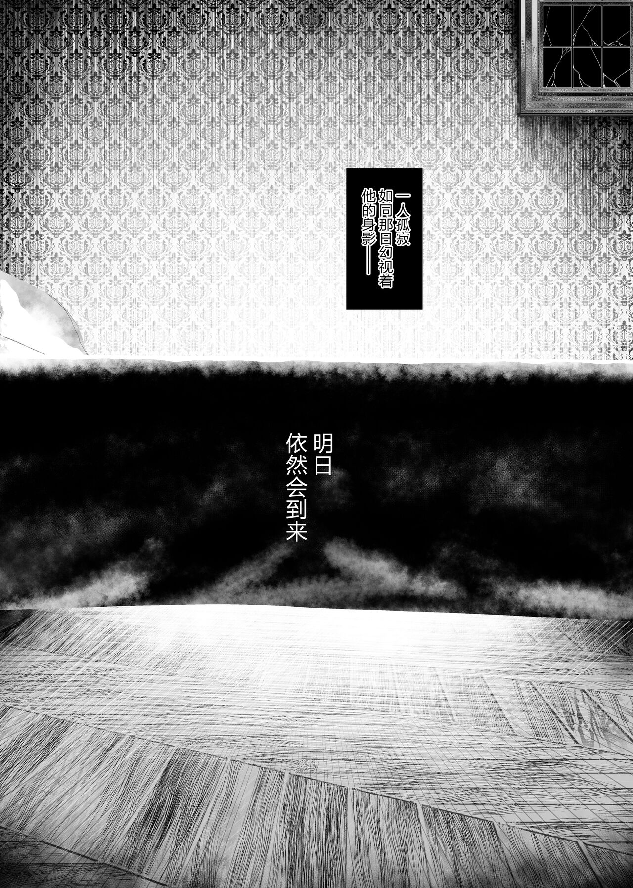 [HEART OF GOLD] Kaiai Soukan TSF Monster Musume[中国翻訳] numero di immagine  17