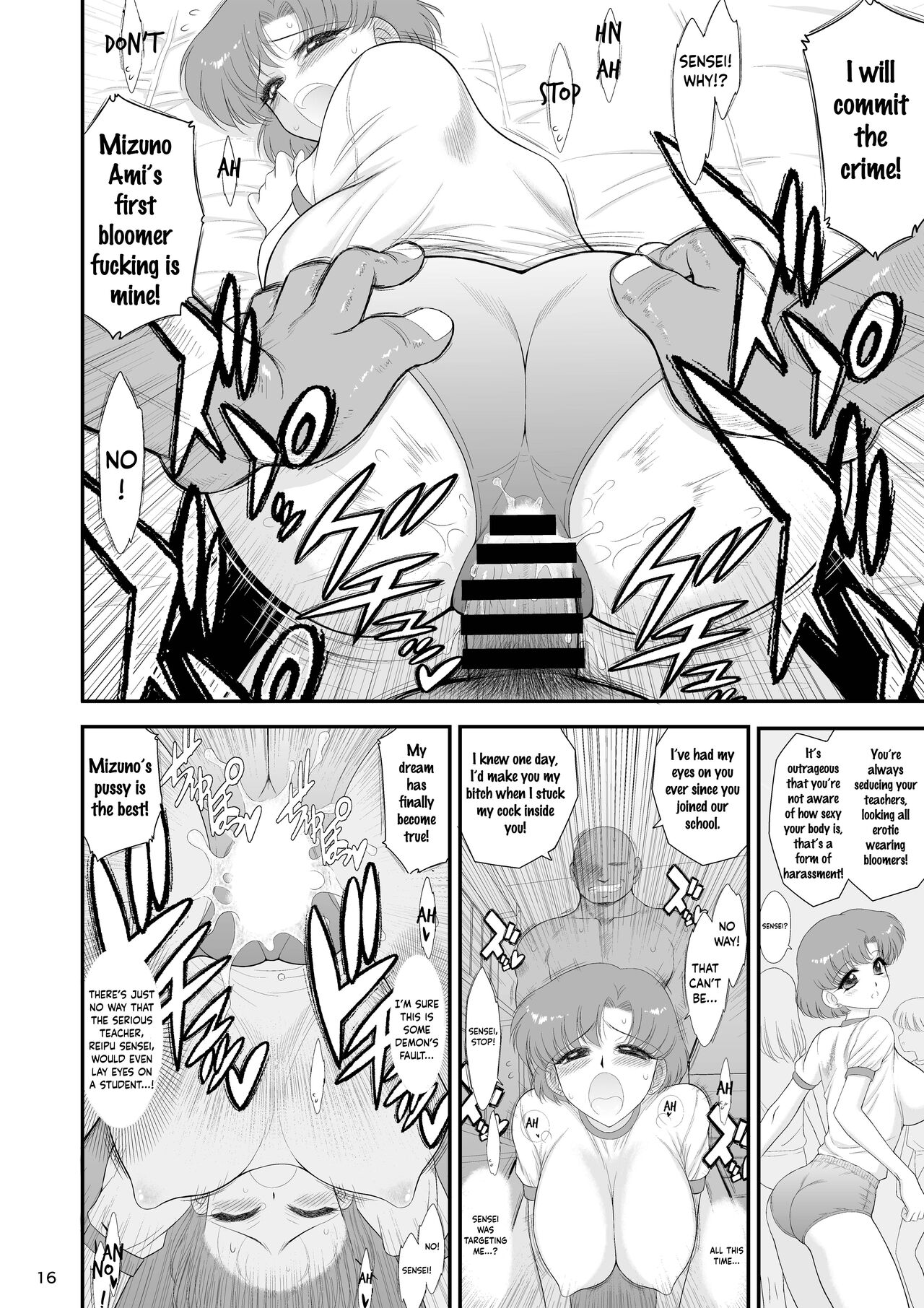 (C102) [BLACK DOG (Kuroinu Juu)] Saimin Ochi nante Mousou desu 2 | Hypnotism is Just Make-Believe 2 (Bishoujo Senshi Sailor Moon) [English] [PHILO] 图片编号 15