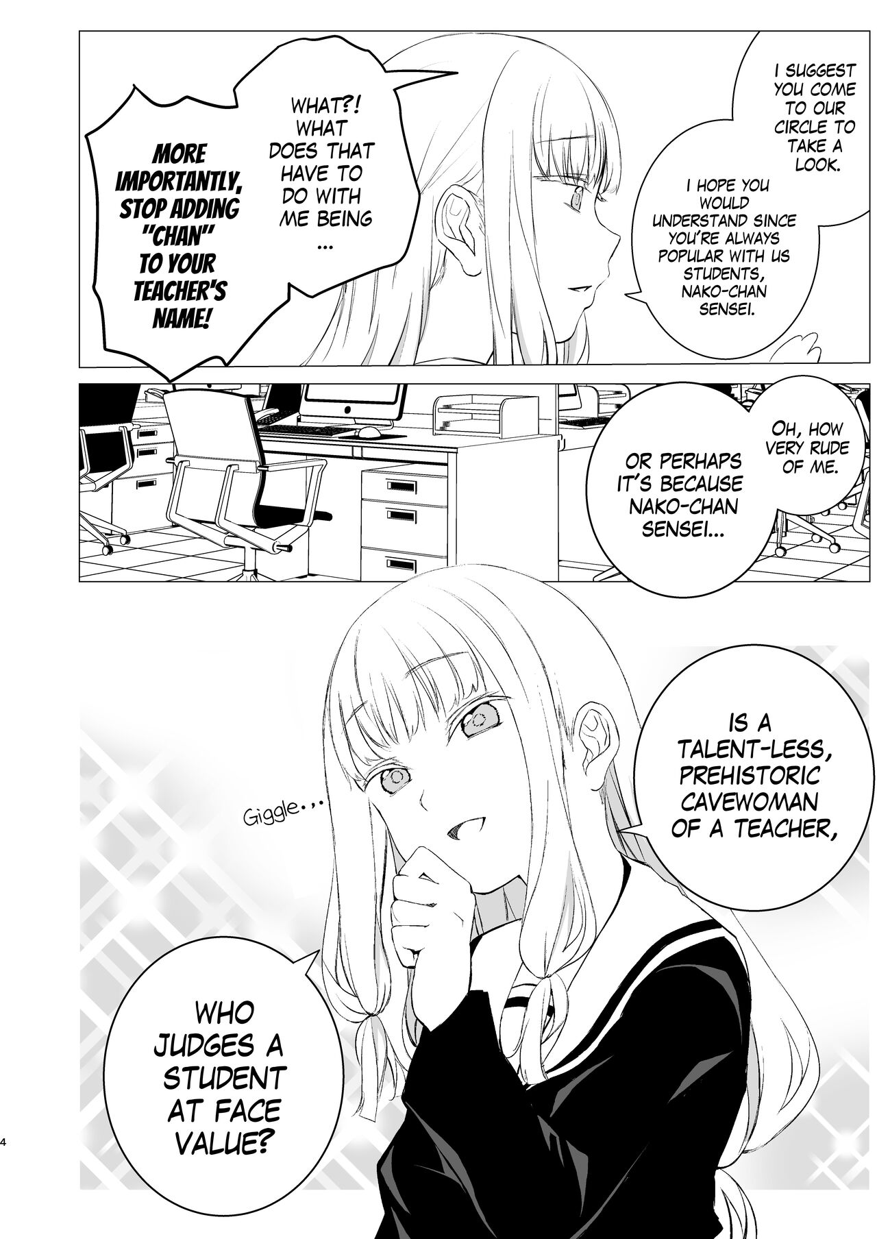 [Harumachi Tsurara (Nayoi)] YHB! [English] [DDTL] [Digital] 图片编号 3