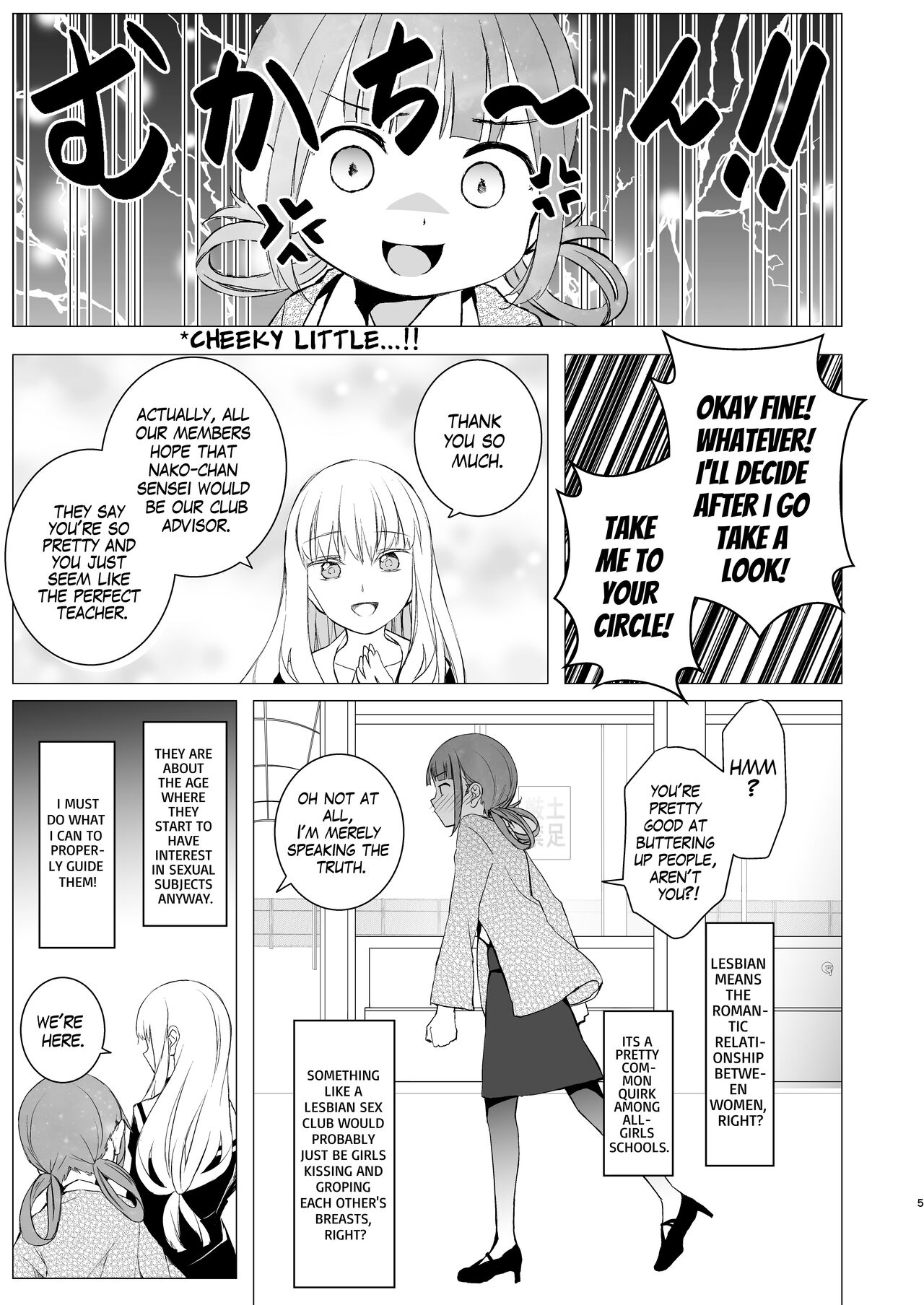 [Harumachi Tsurara (Nayoi)] YHB! [English] [DDTL] [Digital] 图片编号 4