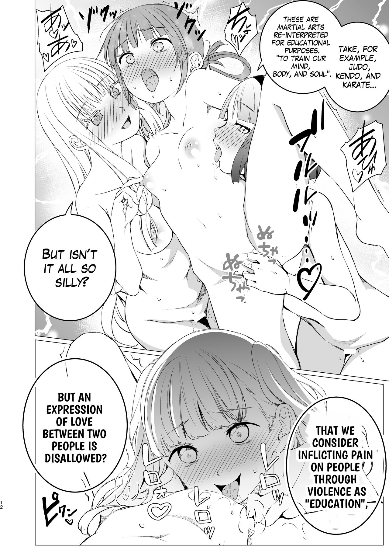 [Harumachi Tsurara (Nayoi)] YHB! [English] [DDTL] [Digital] 图片编号 11