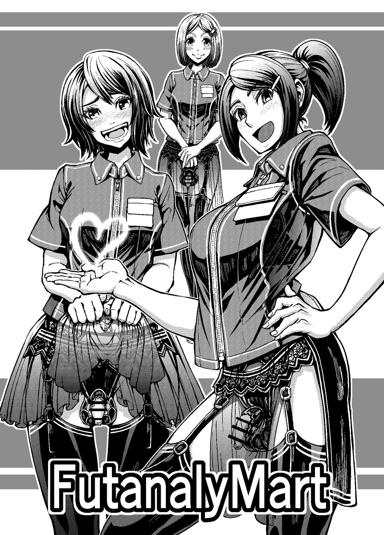 [VULANVE] Anata to Koubi o FutanalyMart [English] [RWfuta] 2eme image