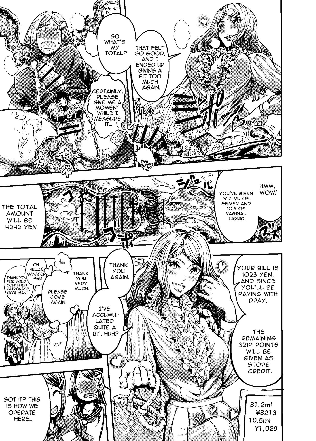 [VULANVE] Anata to Koubi o FutanalyMart [English] [RWfuta] 5eme image