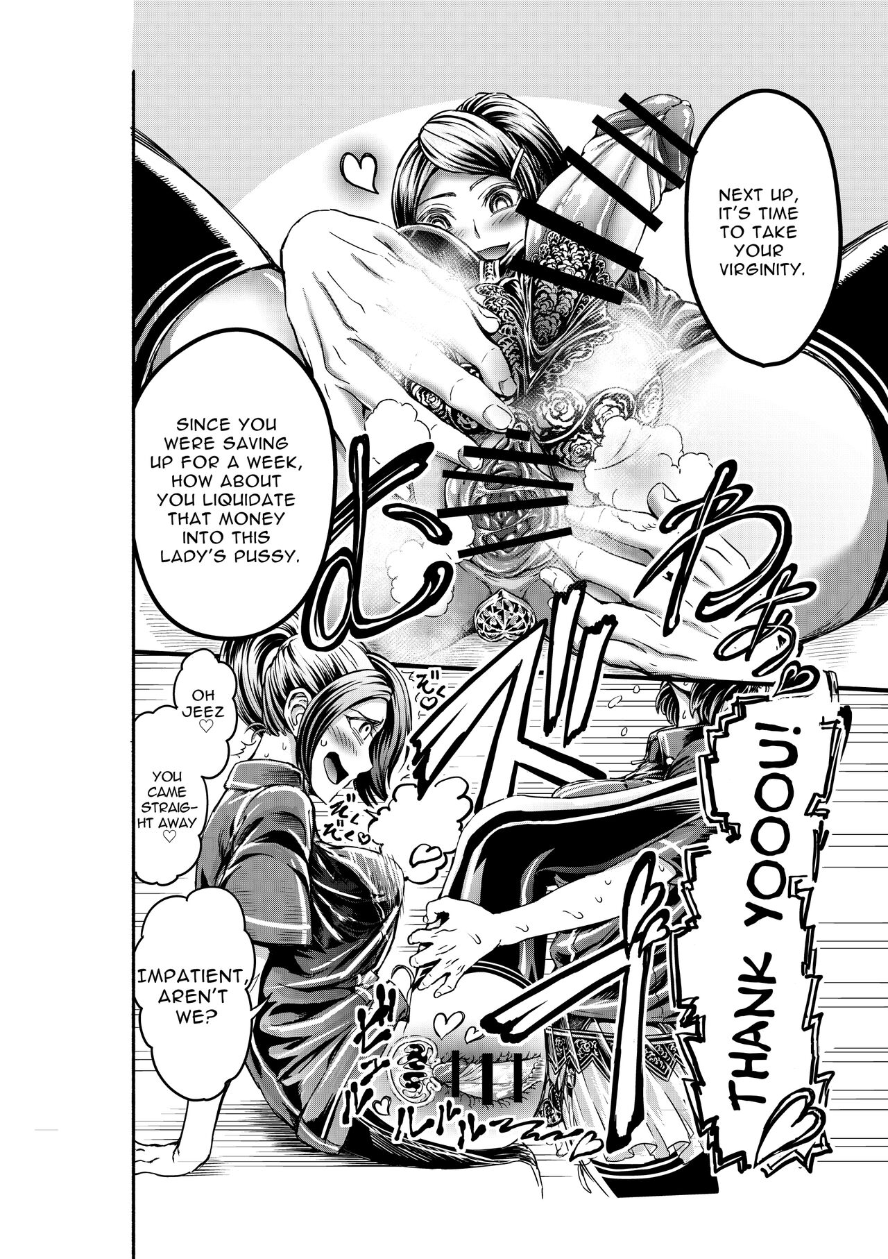 [VULANVE] Anata to Koubi o FutanalyMart [English] [RWfuta] 8eme image