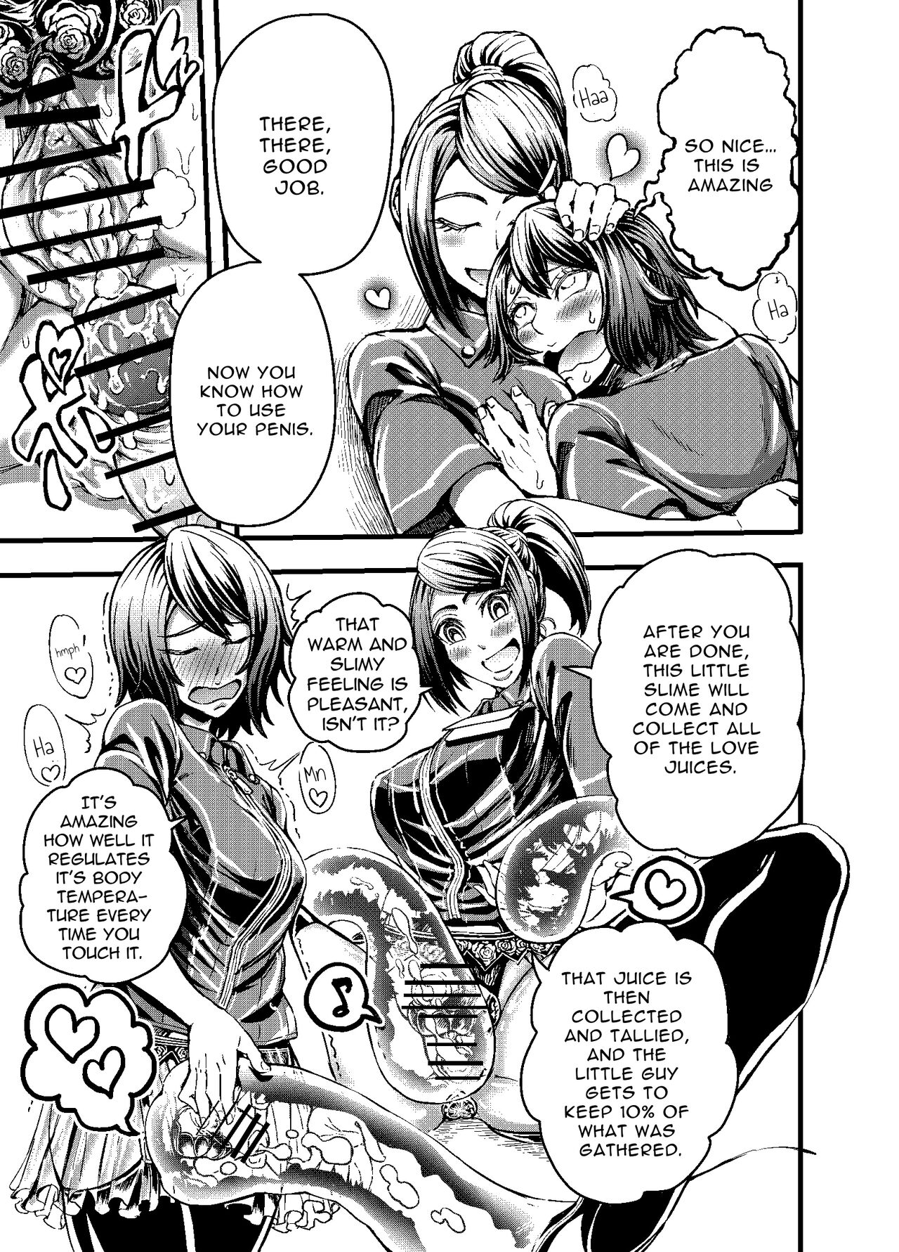 [VULANVE] Anata to Koubi o FutanalyMart [English] [RWfuta] 9eme image