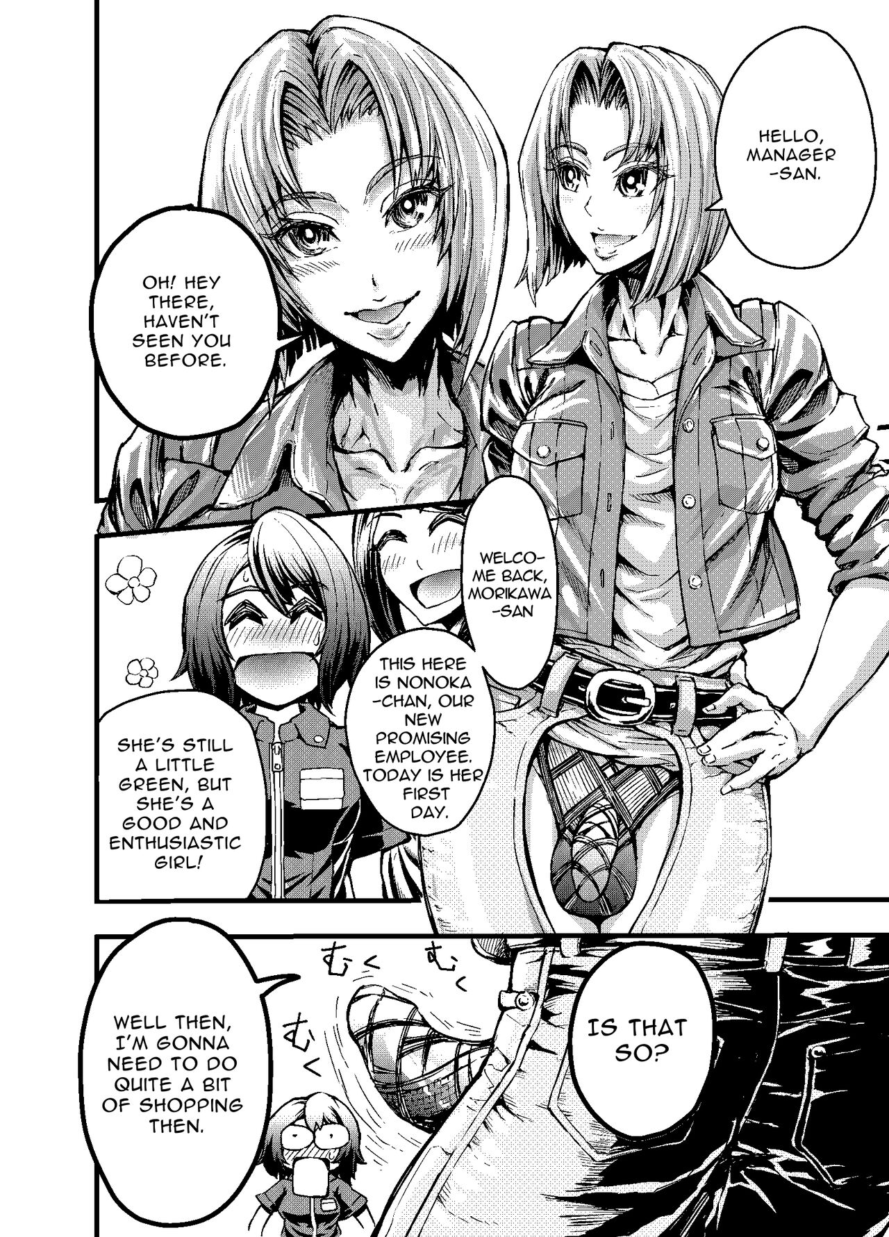 [VULANVE] Anata to Koubi o FutanalyMart [English] [RWfuta] 10eme image