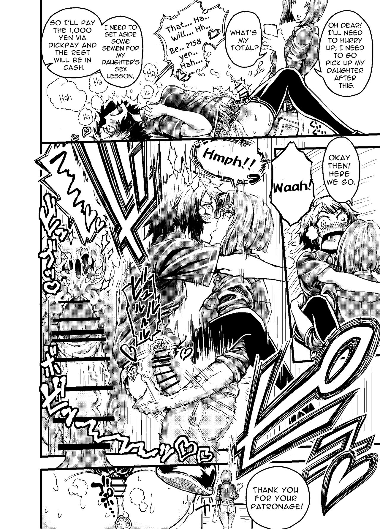 [VULANVE] Anata to Koubi o FutanalyMart [English] [RWfuta] 12eme image