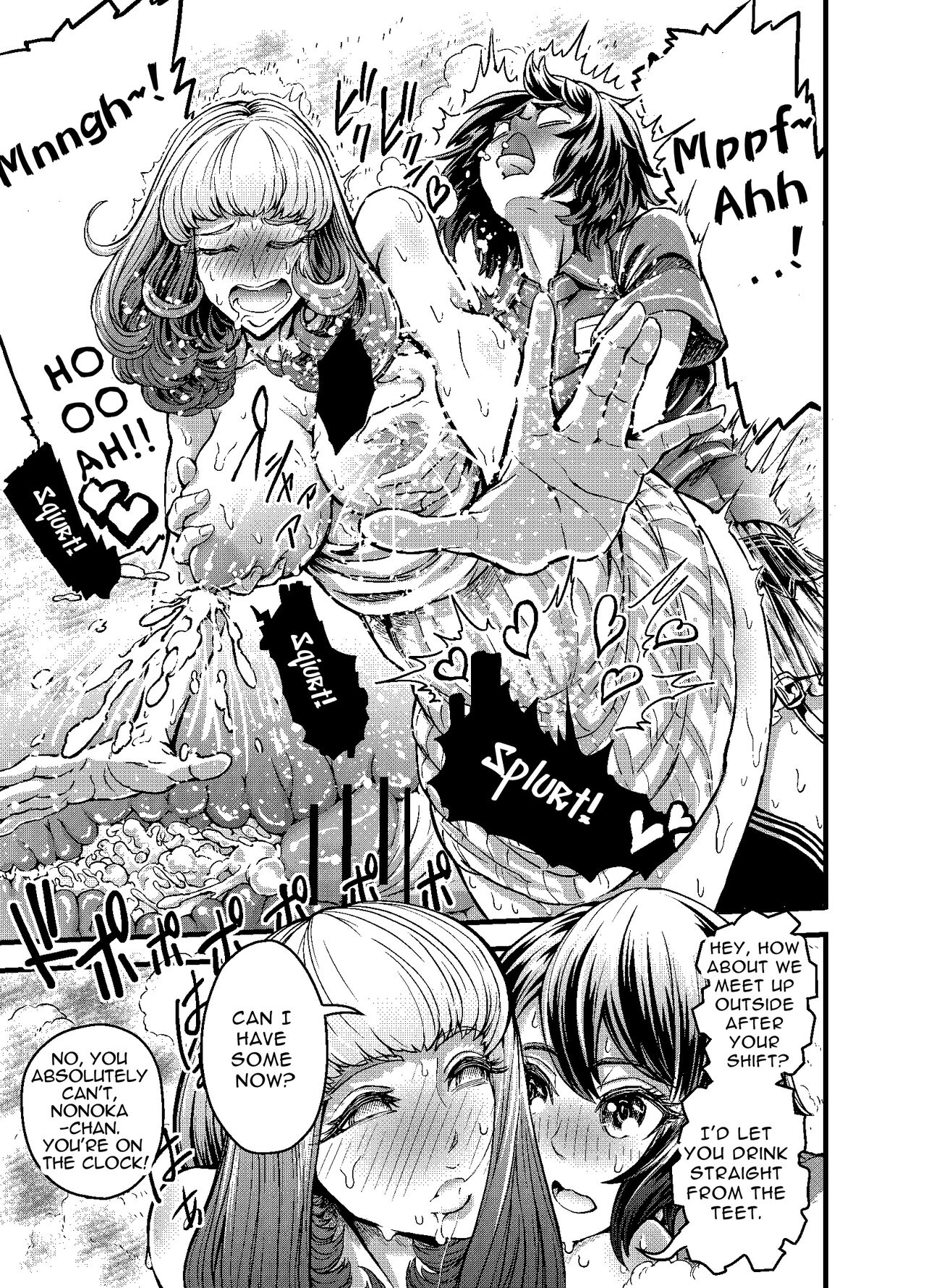 [VULANVE] Anata to Koubi o FutanalyMart [English] [RWfuta] 15eme image