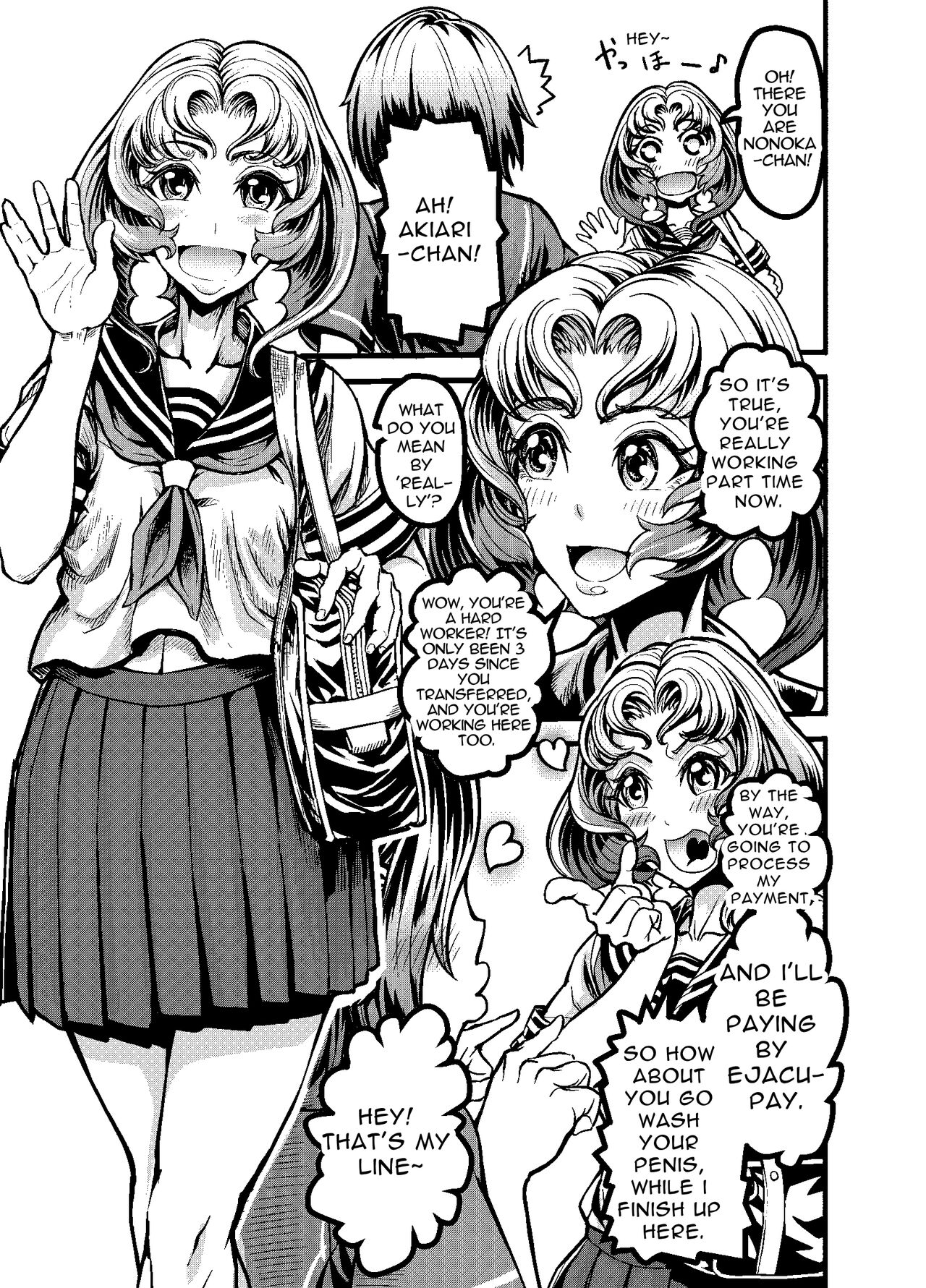 [VULANVE] Anata to Koubi o FutanalyMart [English] [RWfuta] 21eme image