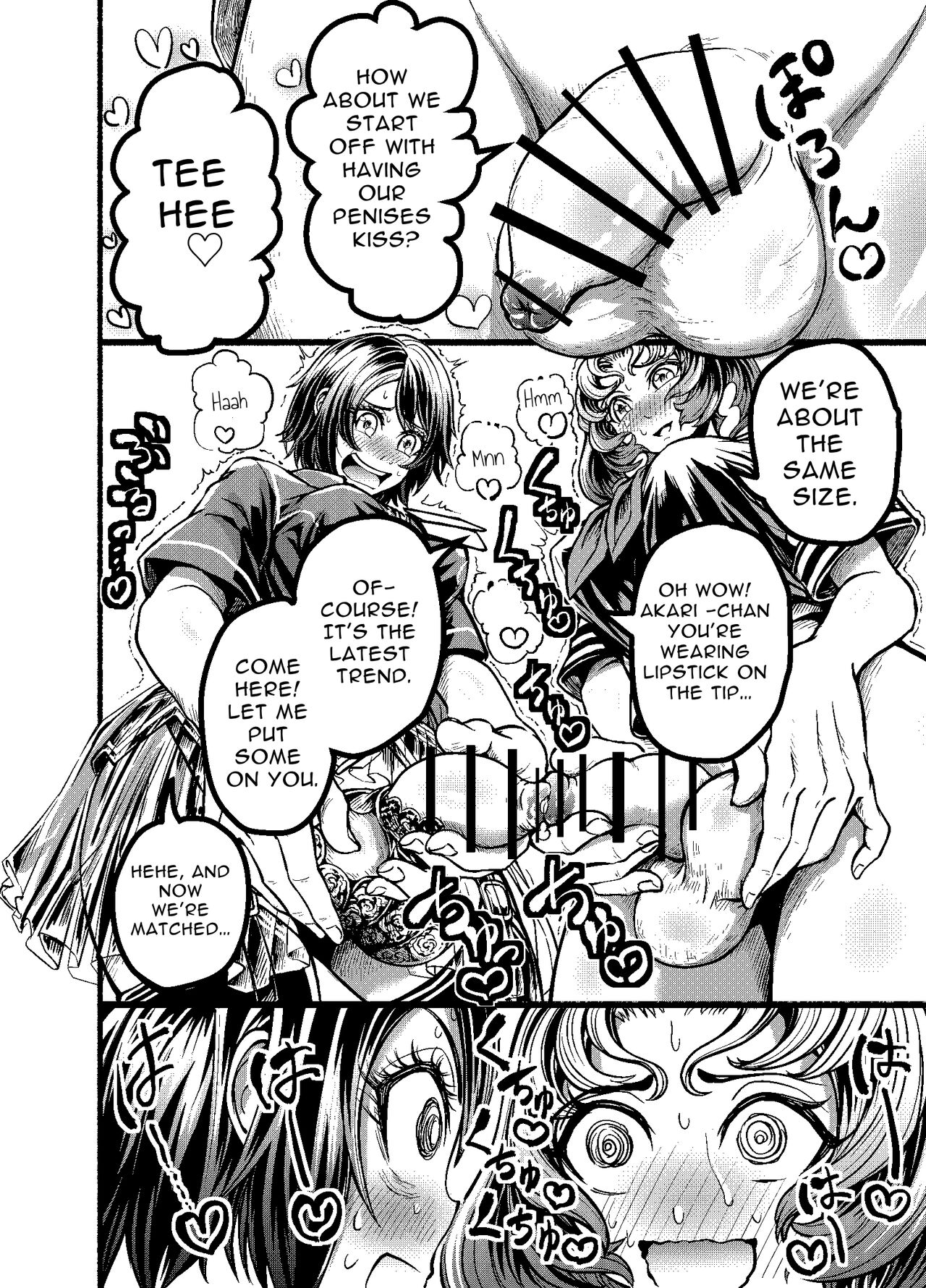 [VULANVE] Anata to Koubi o FutanalyMart [English] [RWfuta] 22eme image