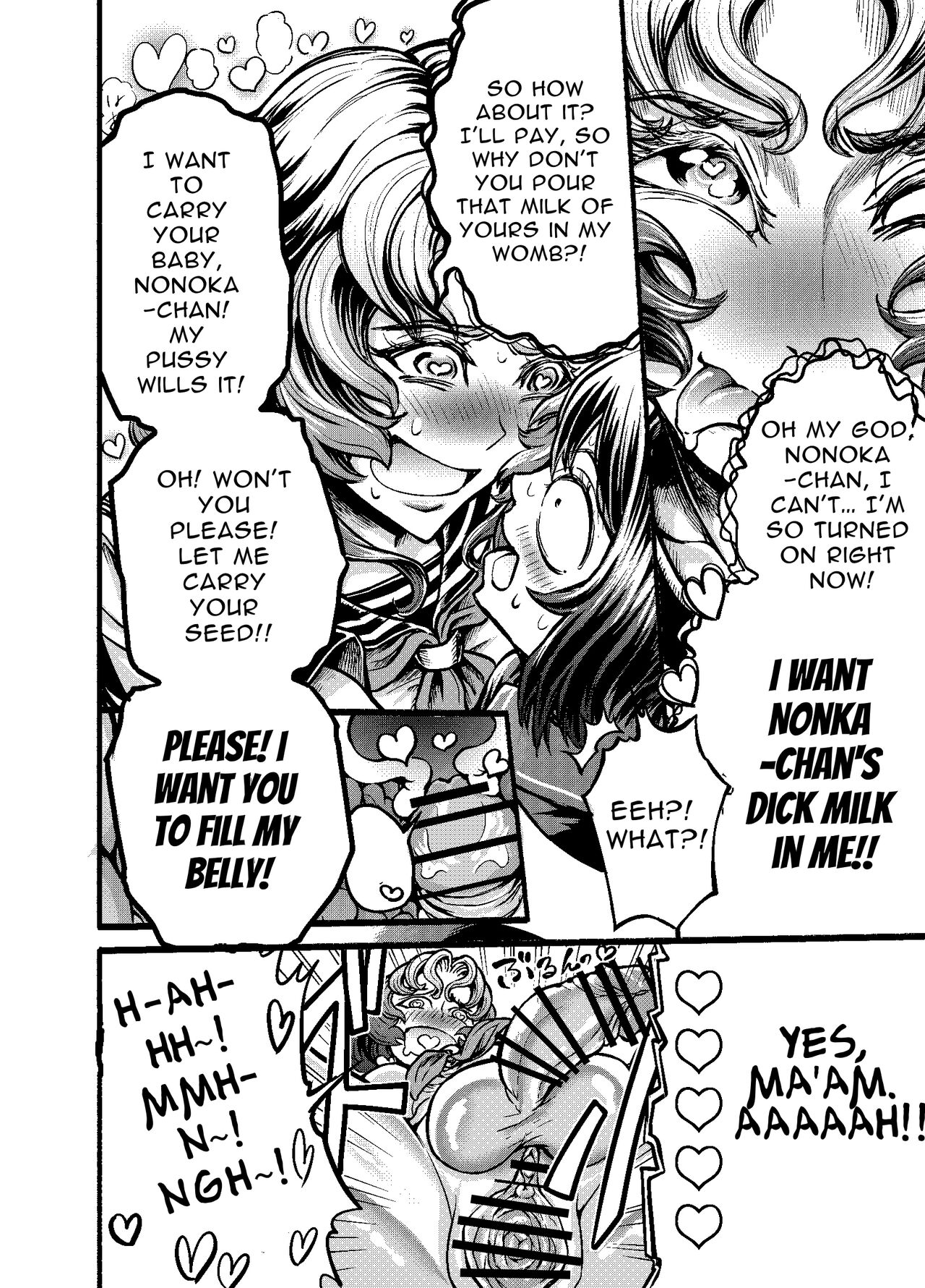 [VULANVE] Anata to Koubi o FutanalyMart [English] [RWfuta] 24eme image