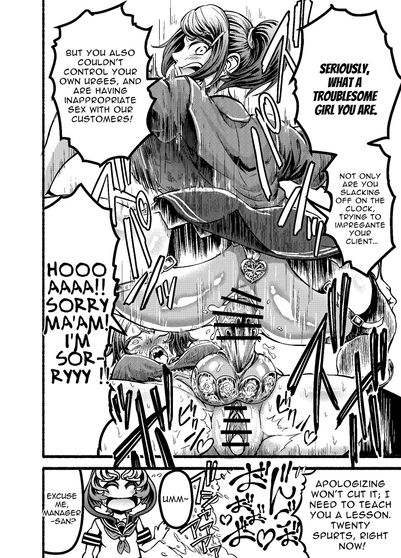 [VULANVE] Anata to Koubi o FutanalyMart [English] [RWfuta] 28eme image