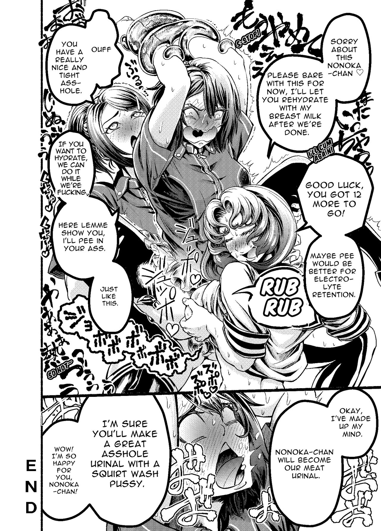 [VULANVE] Anata to Koubi o FutanalyMart [English] [RWfuta] 30eme image