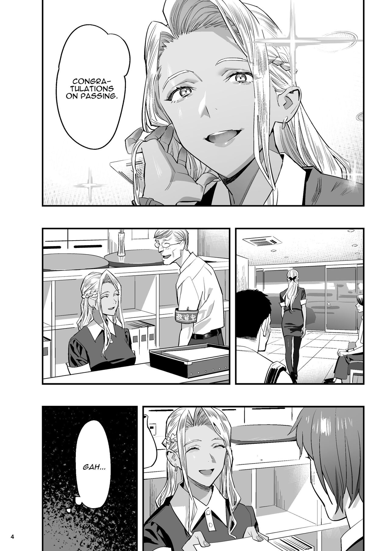 [Hito no Fundoshi (Yukiyoshi Mamizu)] Watashi ga Sakini Sukidatta no ni Seitai. | But I Liked Her First Chiropractor. [English] [Darg777 Translations] [Digital] Bildnummer 3