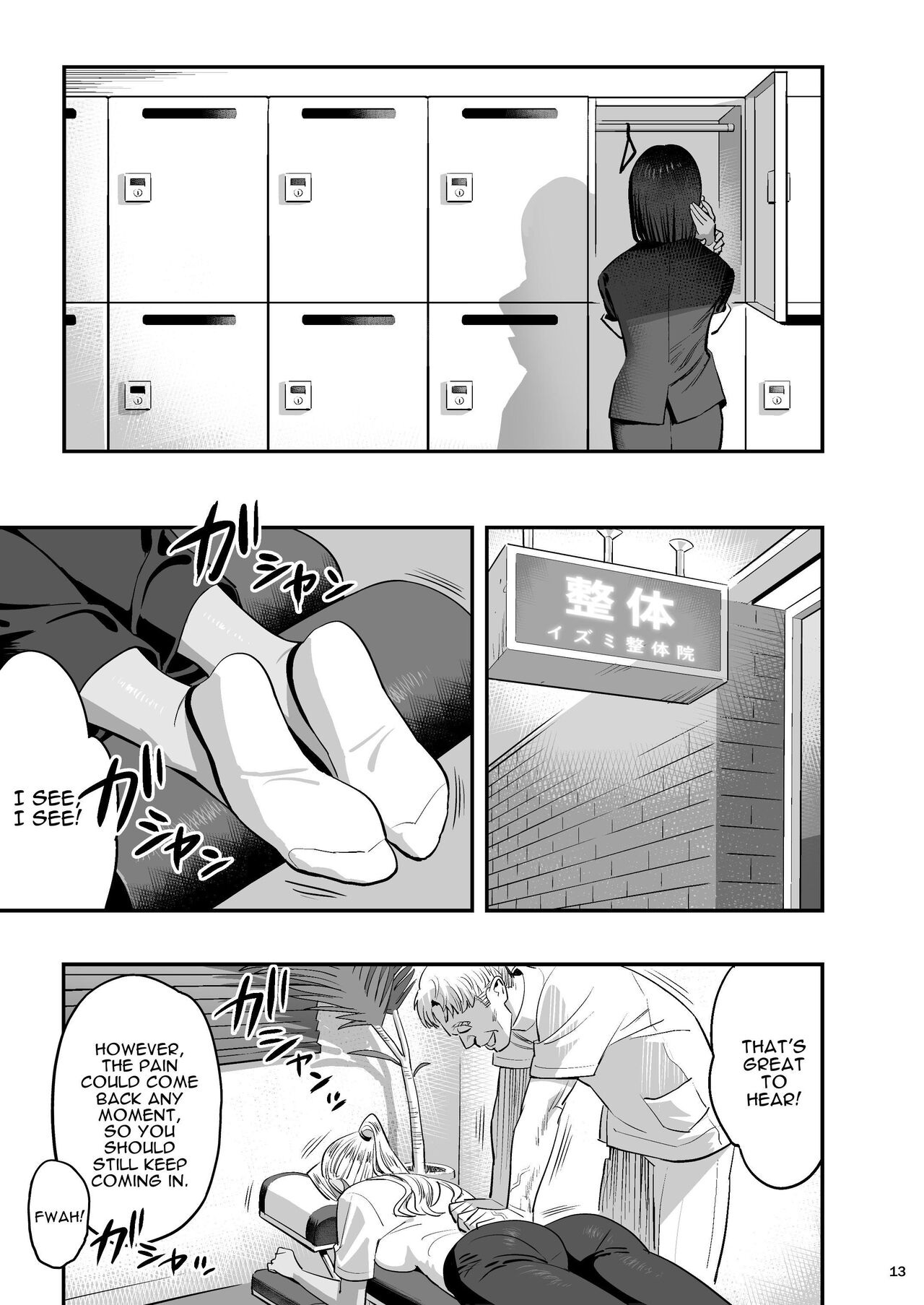 [Hito no Fundoshi (Yukiyoshi Mamizu)] Watashi ga Sakini Sukidatta no ni Seitai. | But I Liked Her First Chiropractor. [English] [Darg777 Translations] [Digital] image number 12