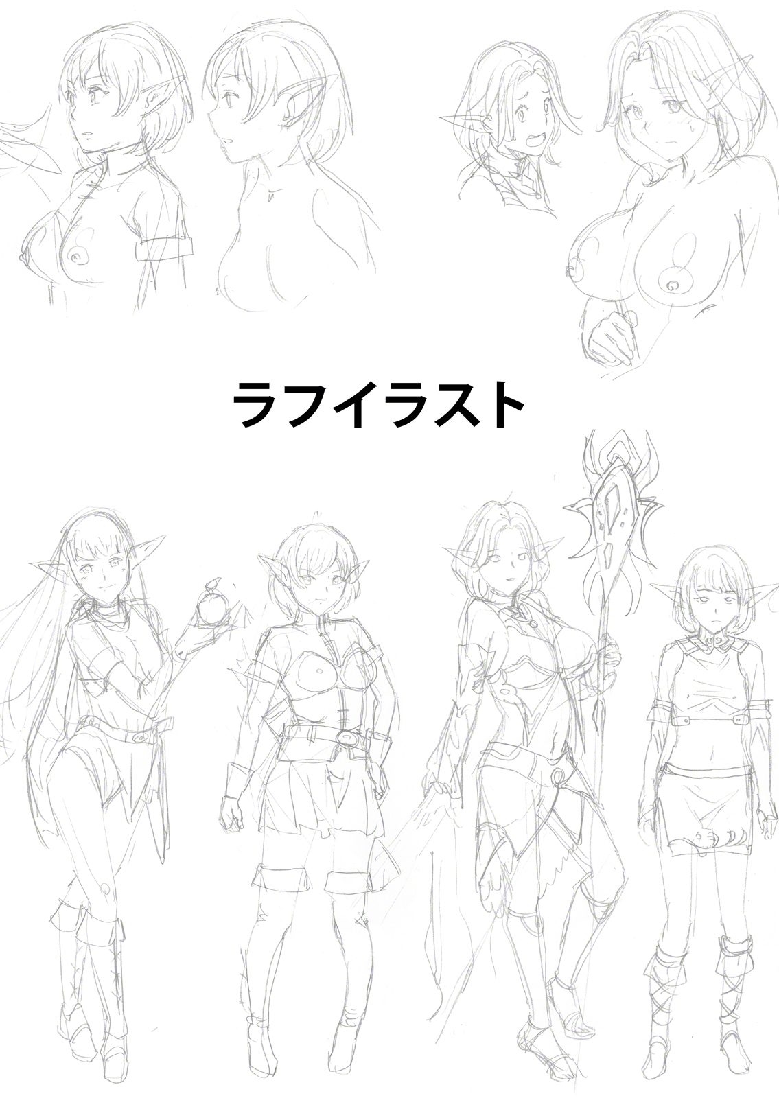 [Urainutei (Kuroinu)] Elf Kari 2 图片编号 32