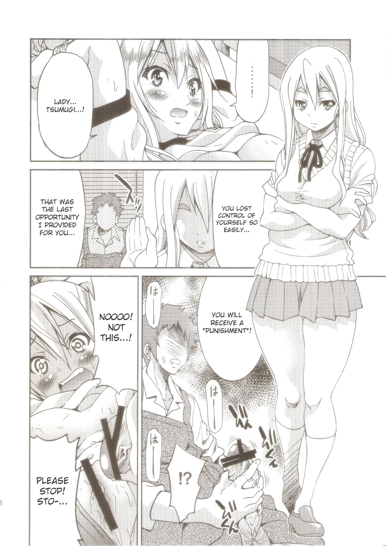 (C81) [Ponyfarm (Inoue Yoshihisa)] Pony-on!!!!!! ~Machi ni Sumi-re Yatte Kita (Jou) (K-ON!) [English] [CrowKarasu] image number 17