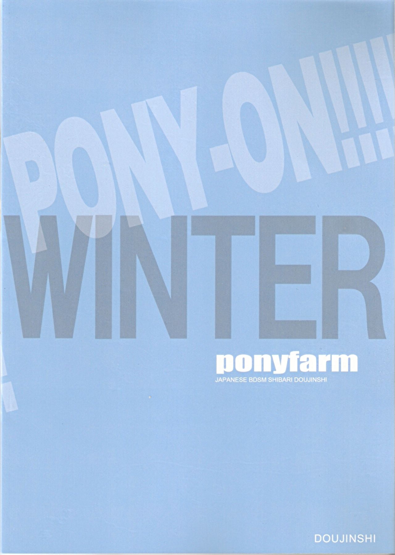 (C81) [Ponyfarm (Inoue Yoshihisa)] Pony-on!!!!!! ~Machi ni Sumi-re Yatte Kita (Jou) (K-ON!) [English] [CrowKarasu] image number 26
