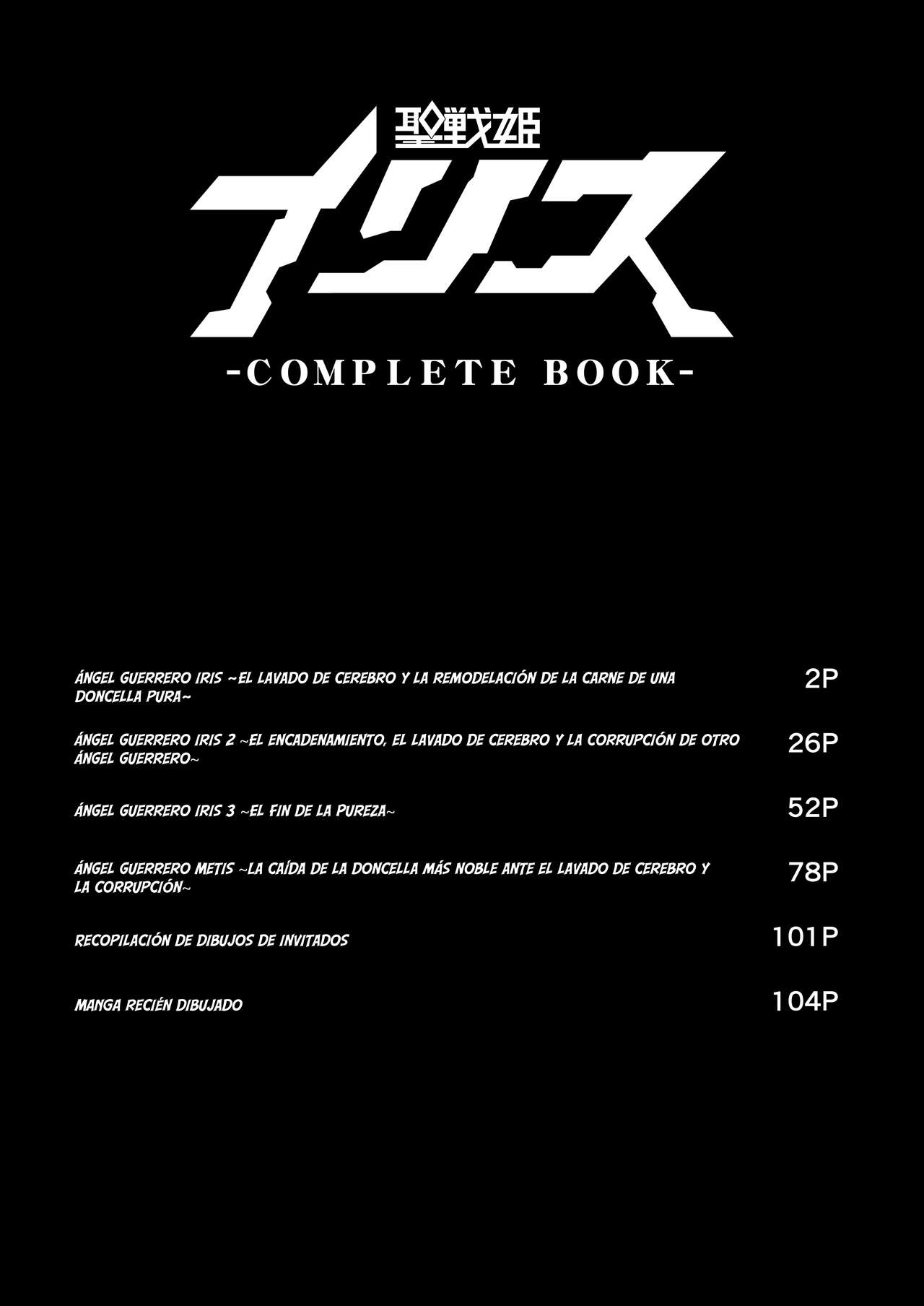[Ikameshi Shokudou (Ikameshi)] Ángel guerrero Iris -Libro completo- (en curso) [Spanish] [Hellsing Scans] [Digital] 이미지 번호 3